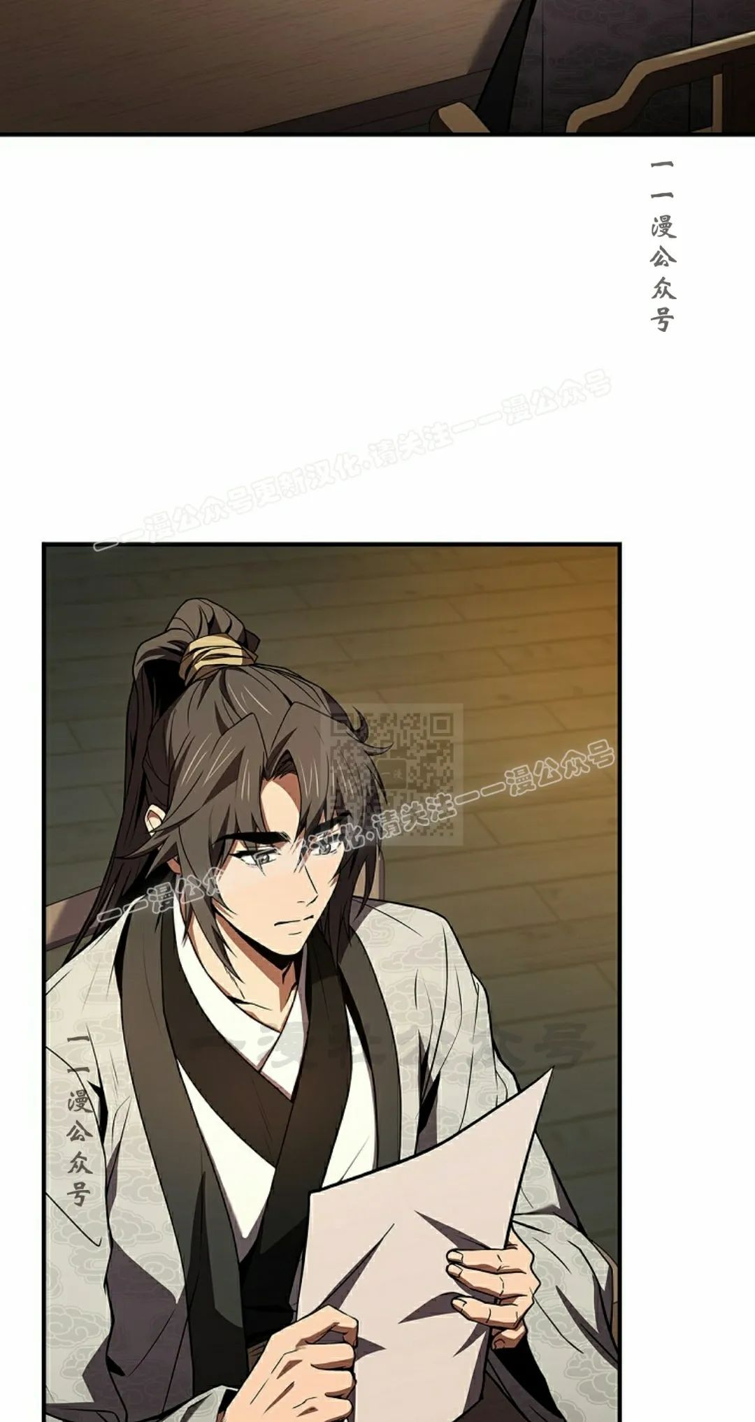 第109集 第77页