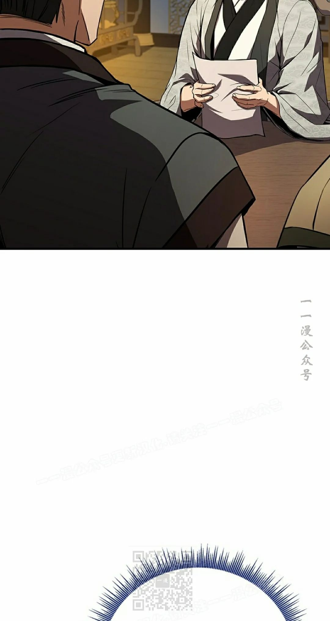 第109集 第79页