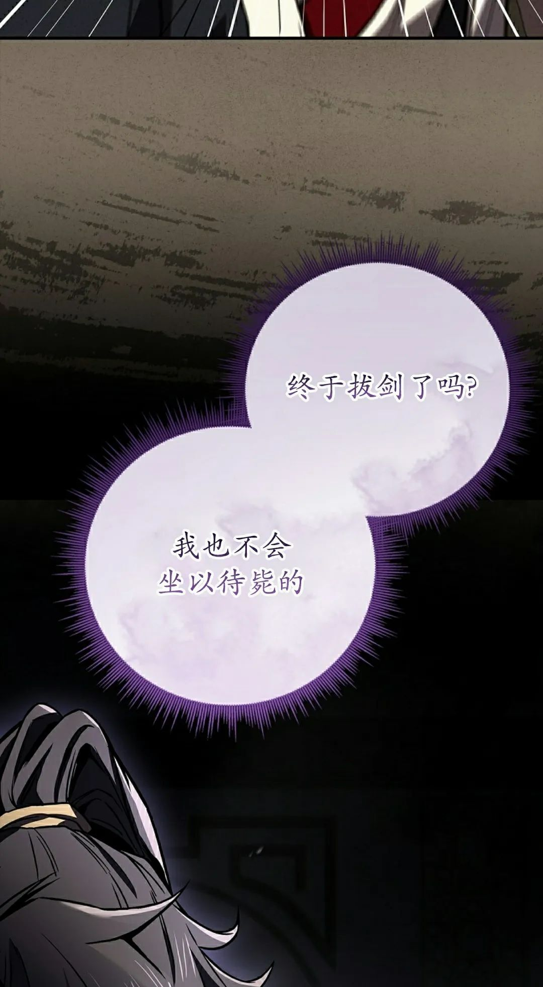 第109集 第85页