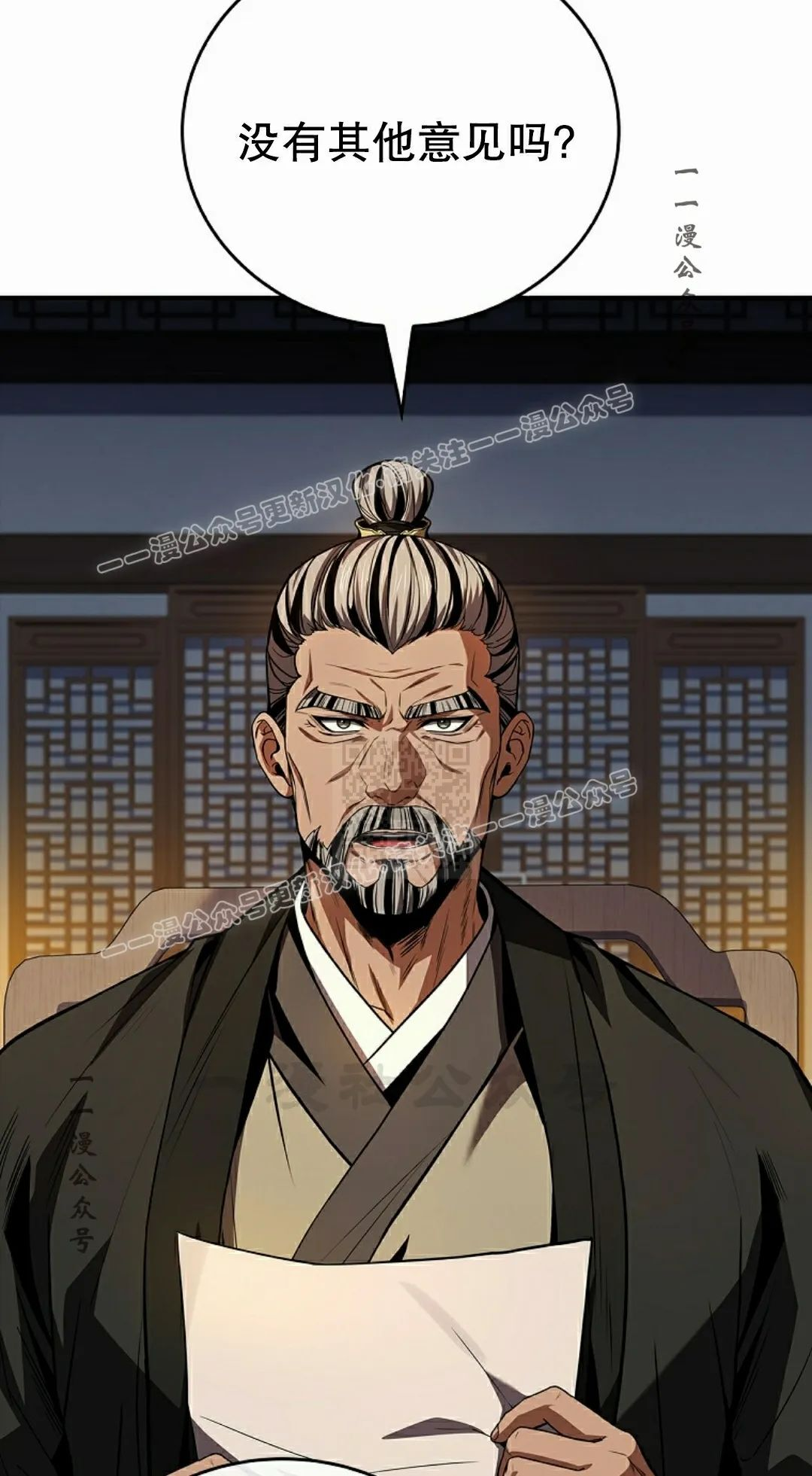 第109集 第87页