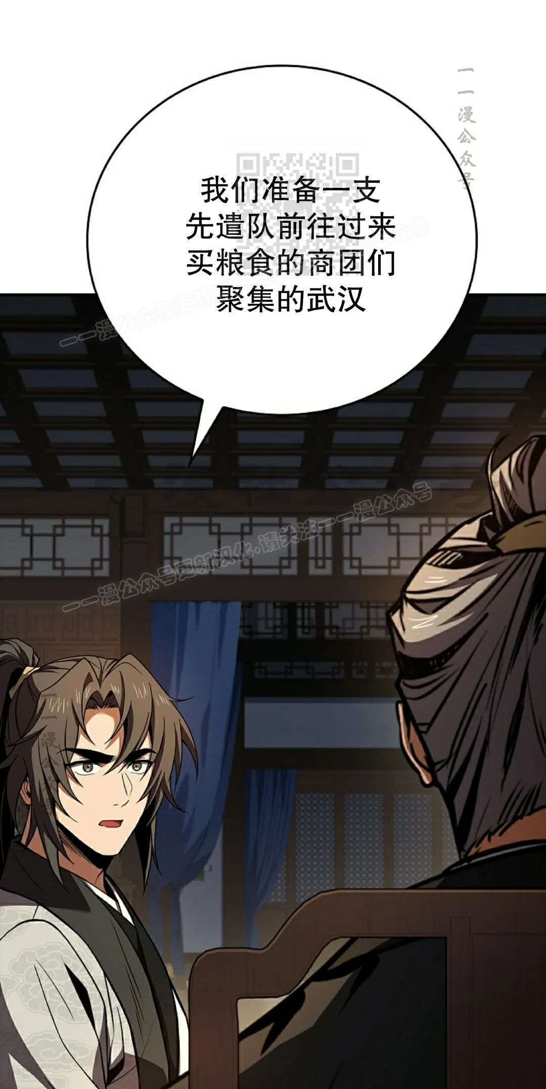 第109集 第91页
