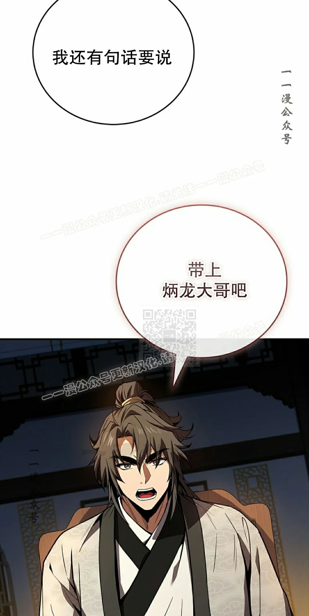 第109集 第97页