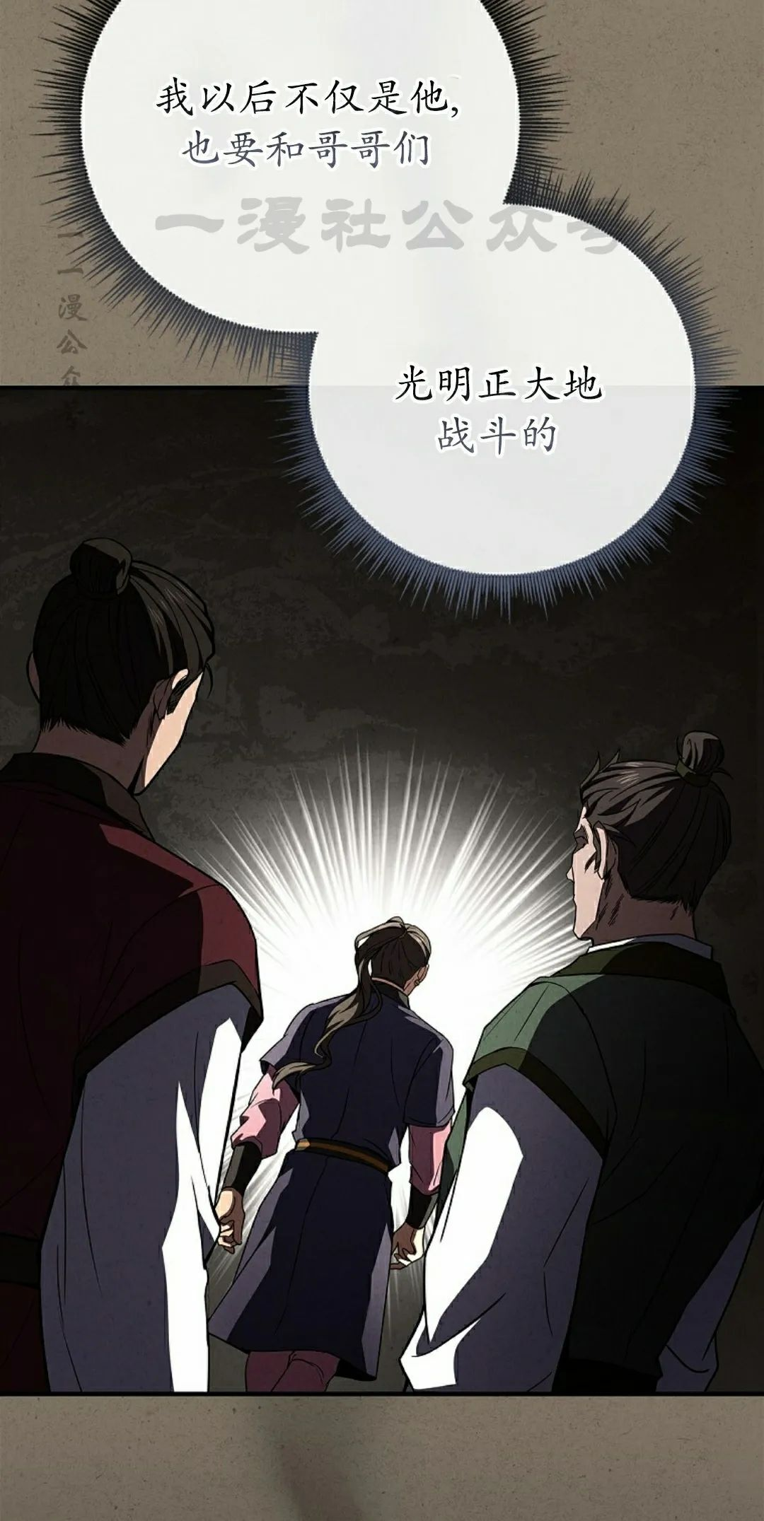 第109集 第100页