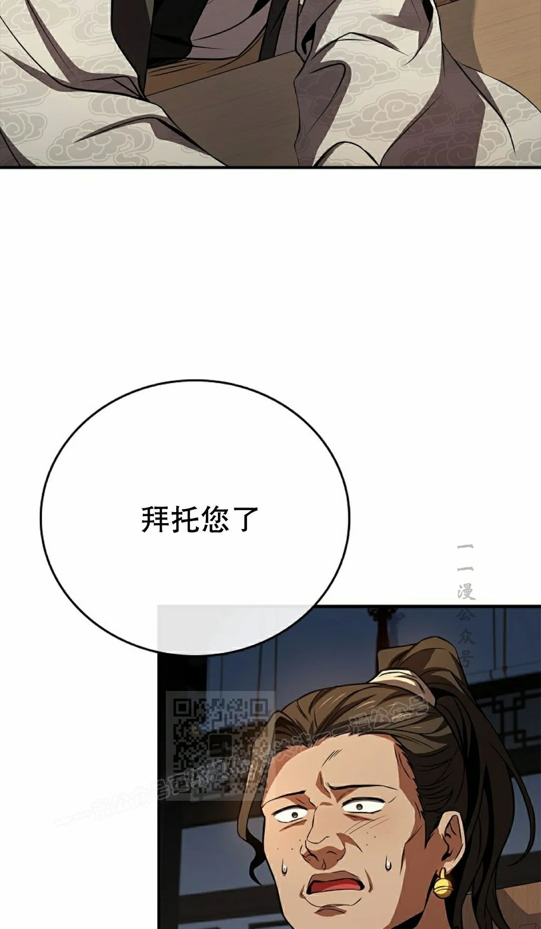 第109集 第103页