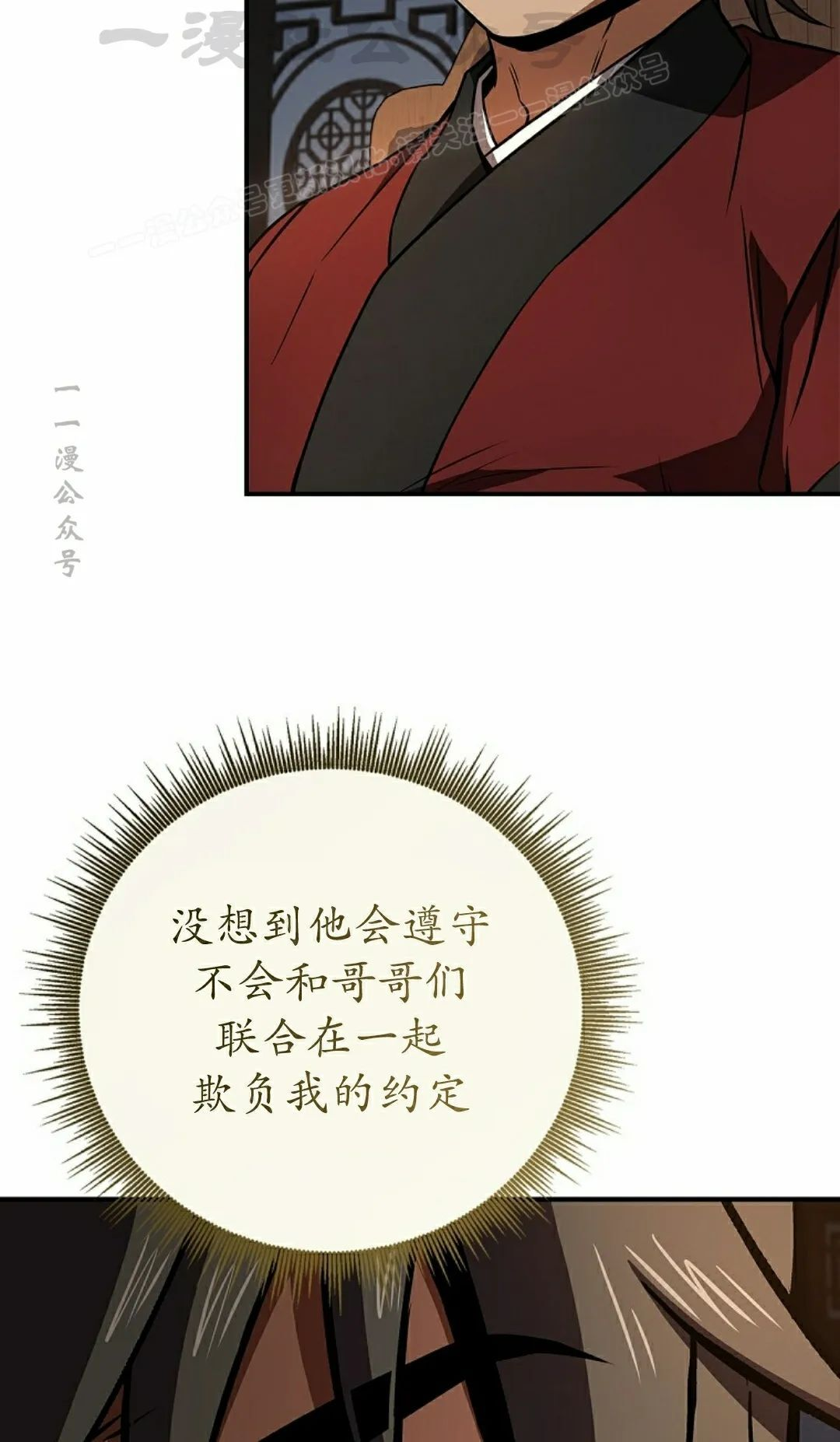 第109集 第104页