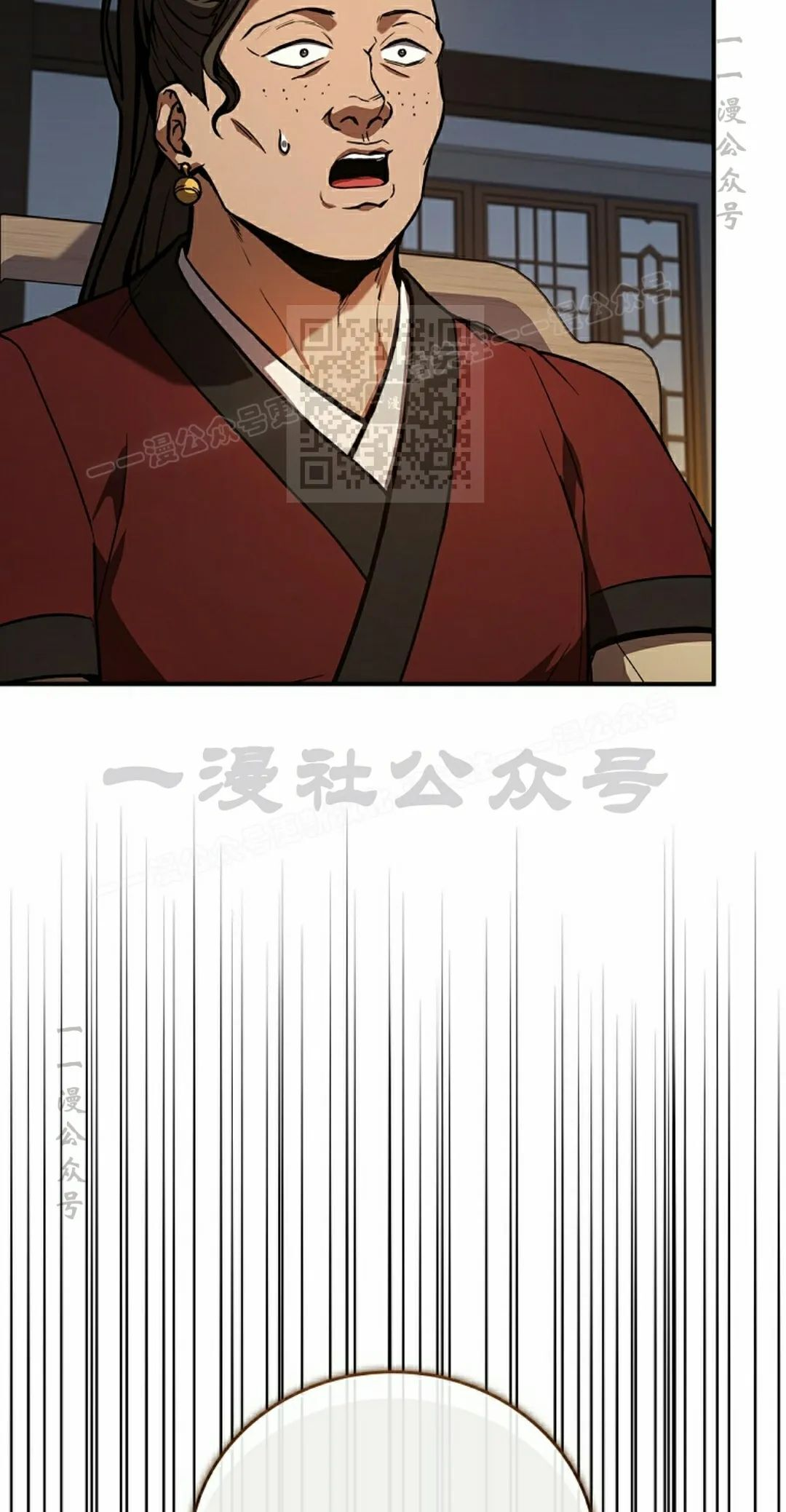 第110集 第6页
