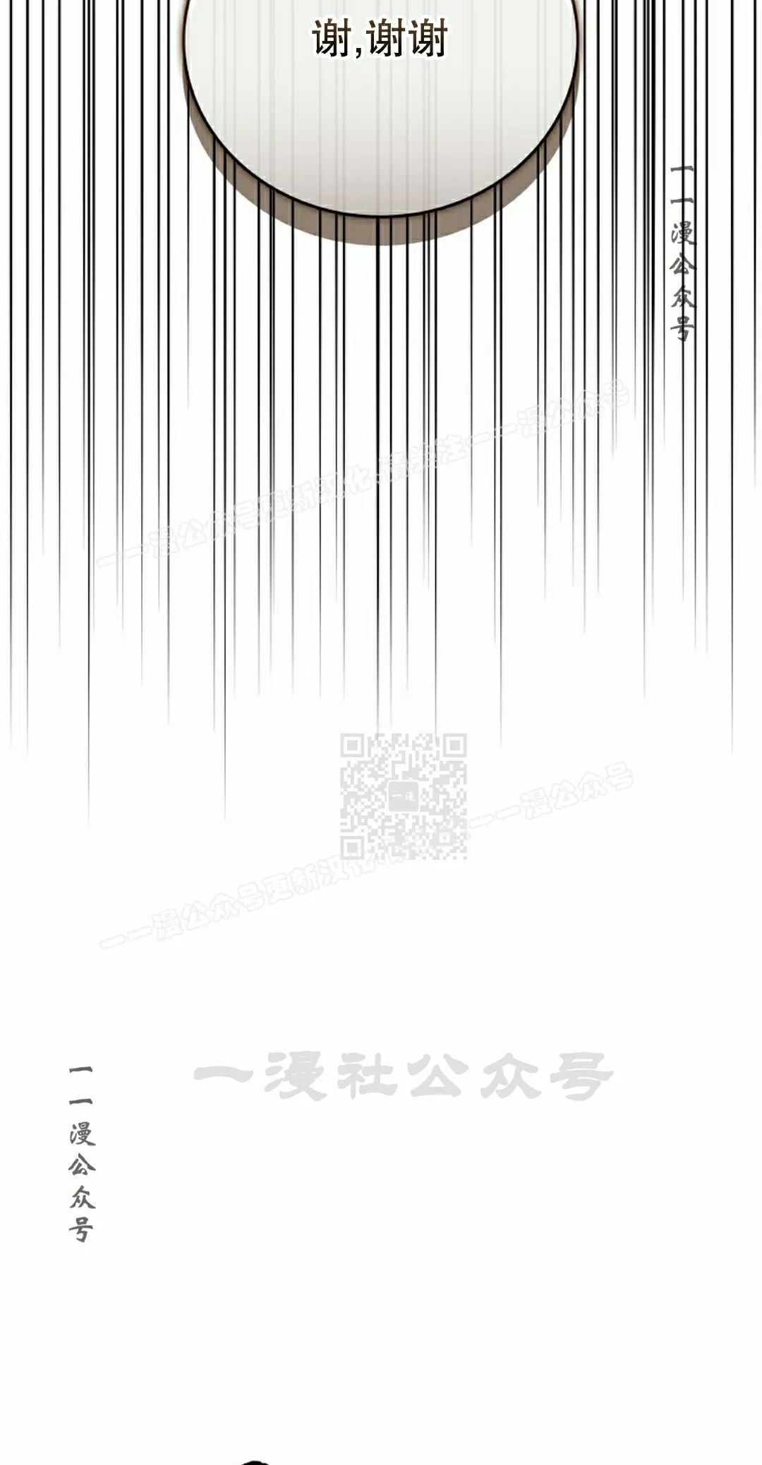 第110集 第7页