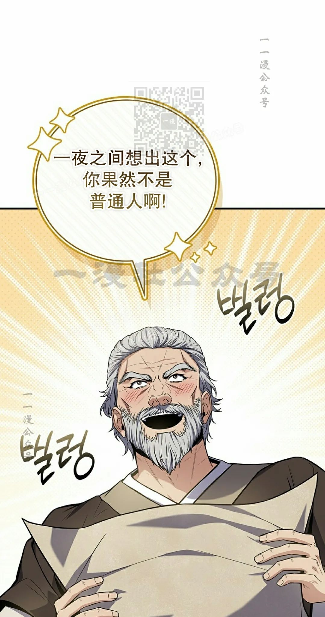 第110集 第21页