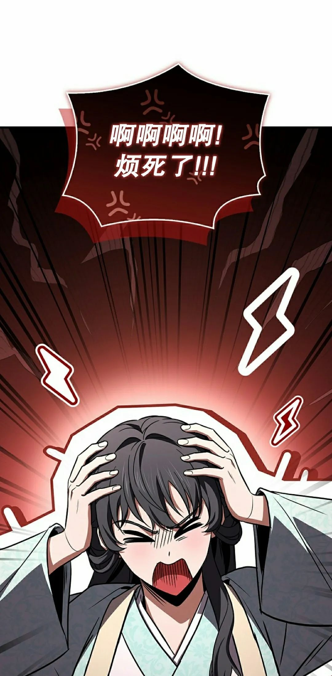 第110集 第42页