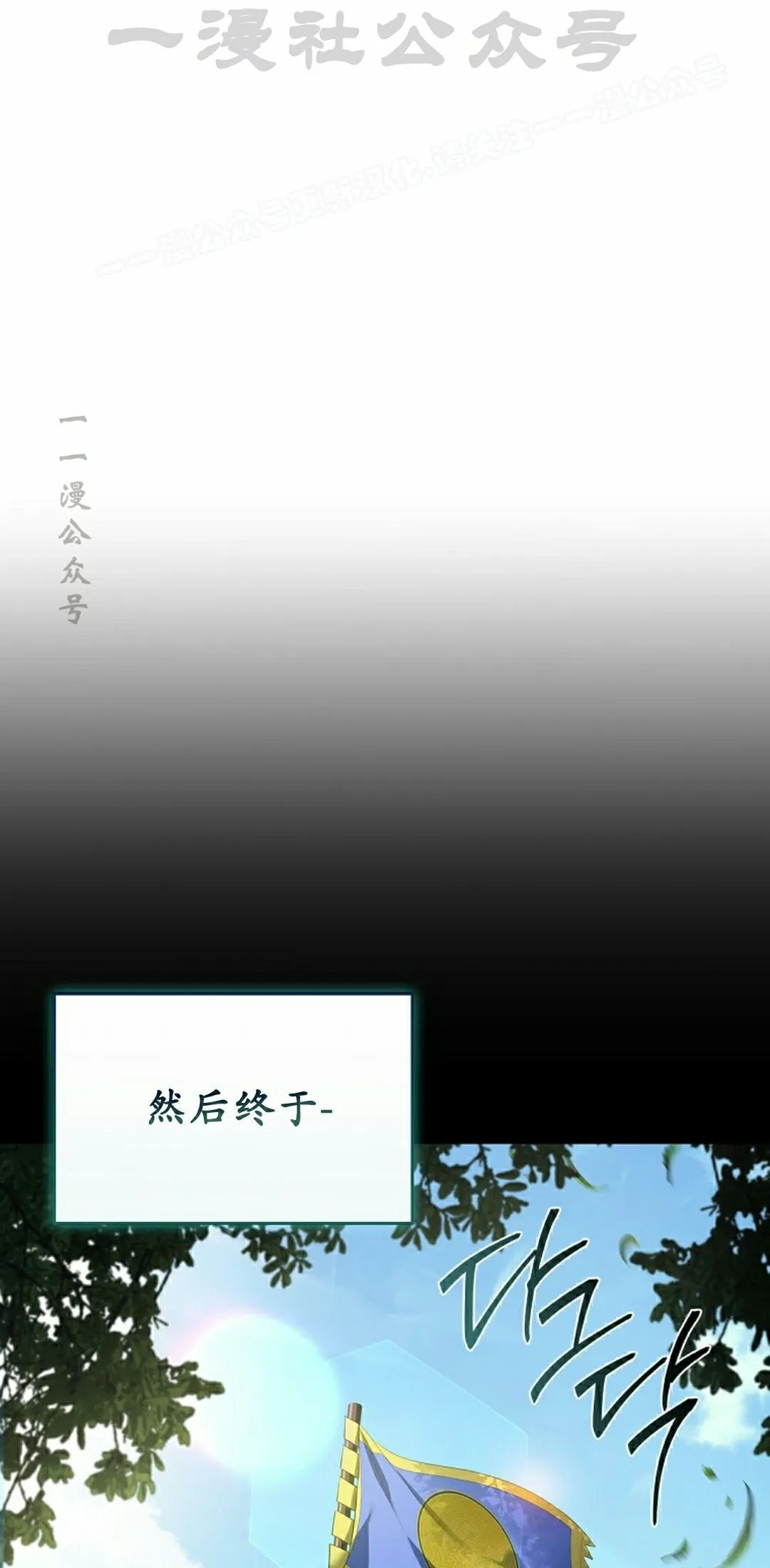 第110集 第44页