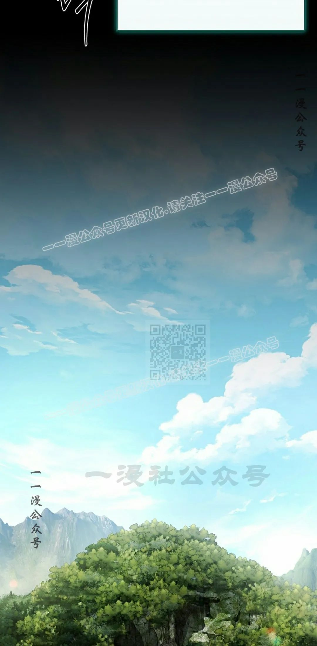 第110集 第47页