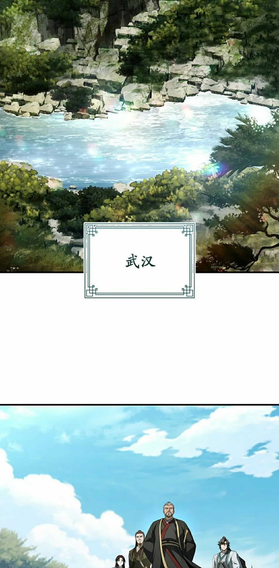第110集 第48页