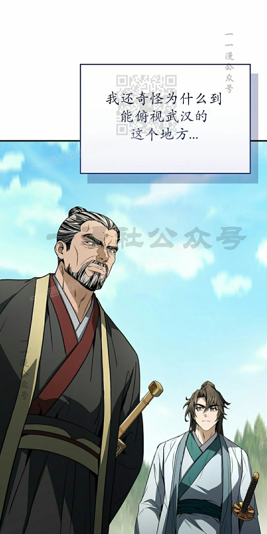 第110集 第51页