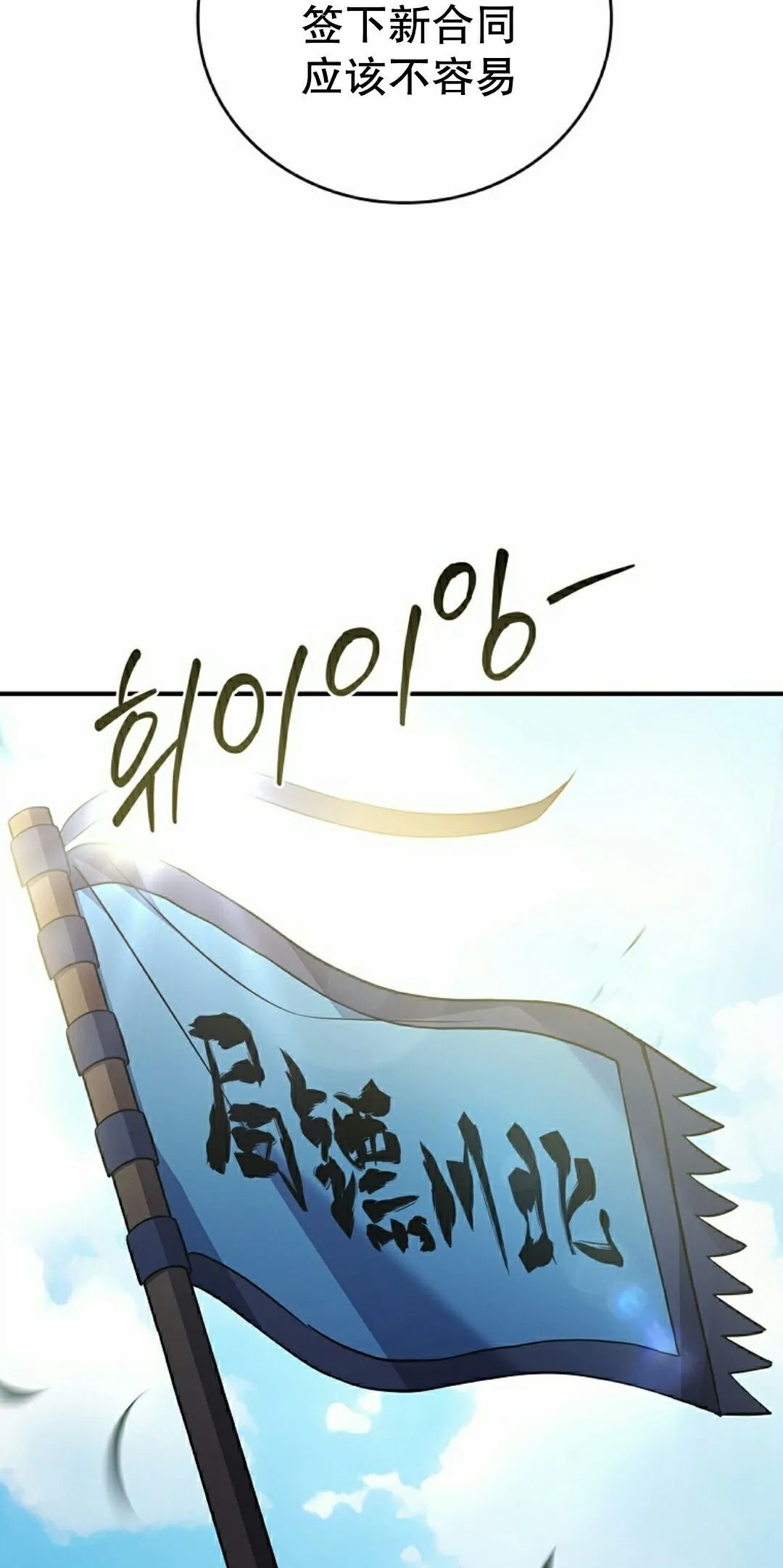 第110集 第55页