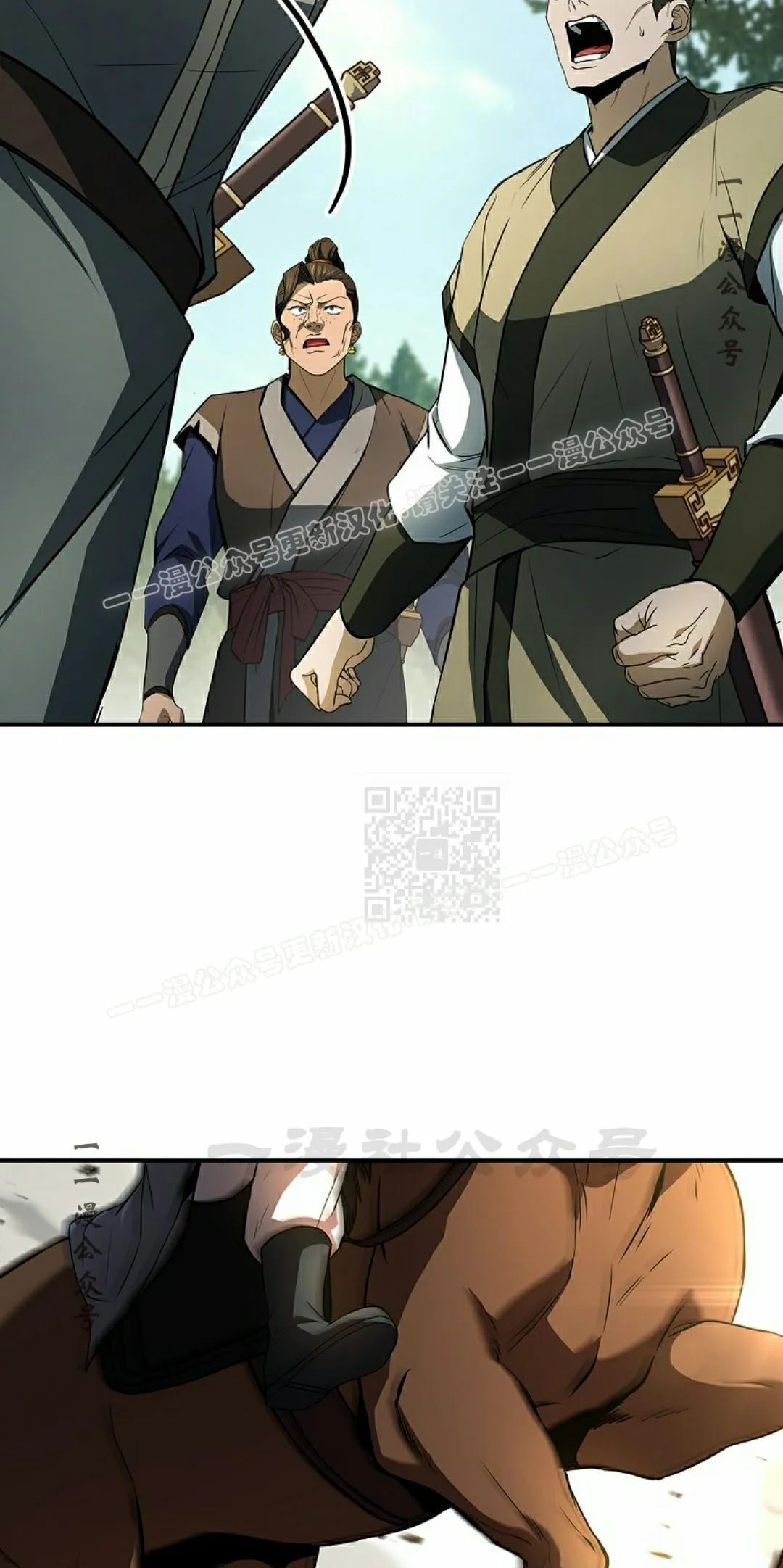 第110集 第57页