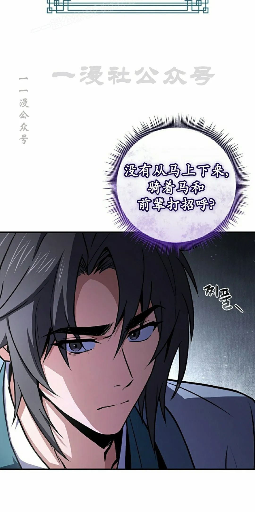 第110集 第60页