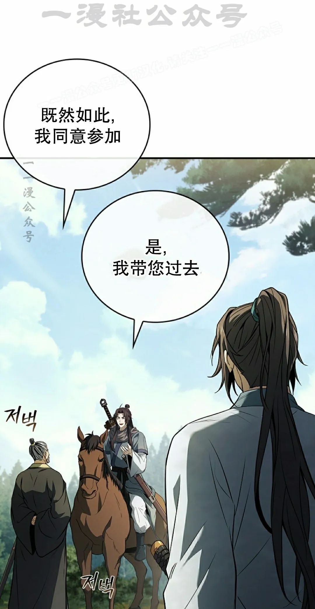 第110集 第64页