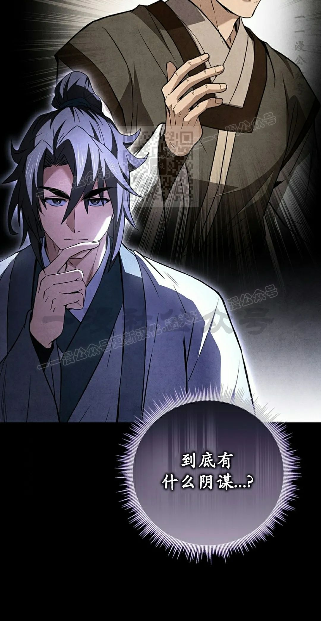 第110集 第66页
