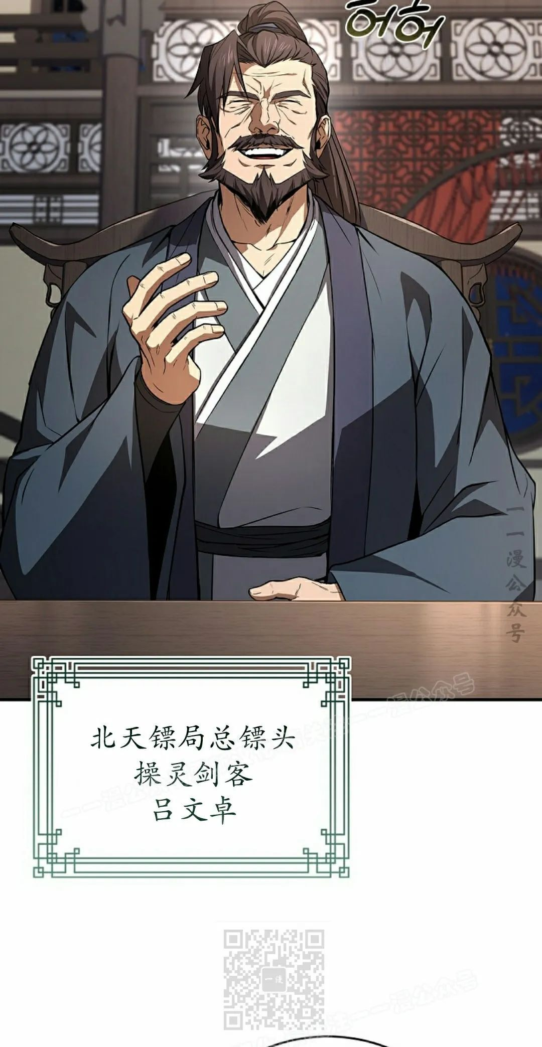 第110集 第69页