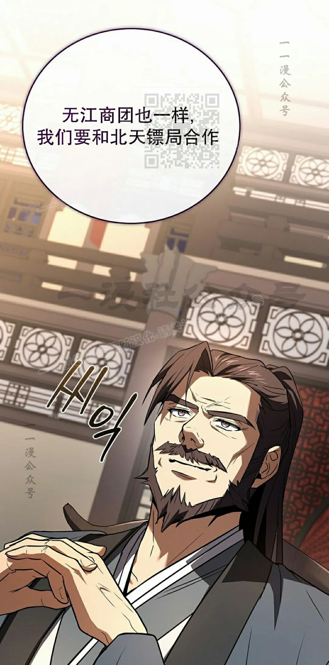 第110集 第81页