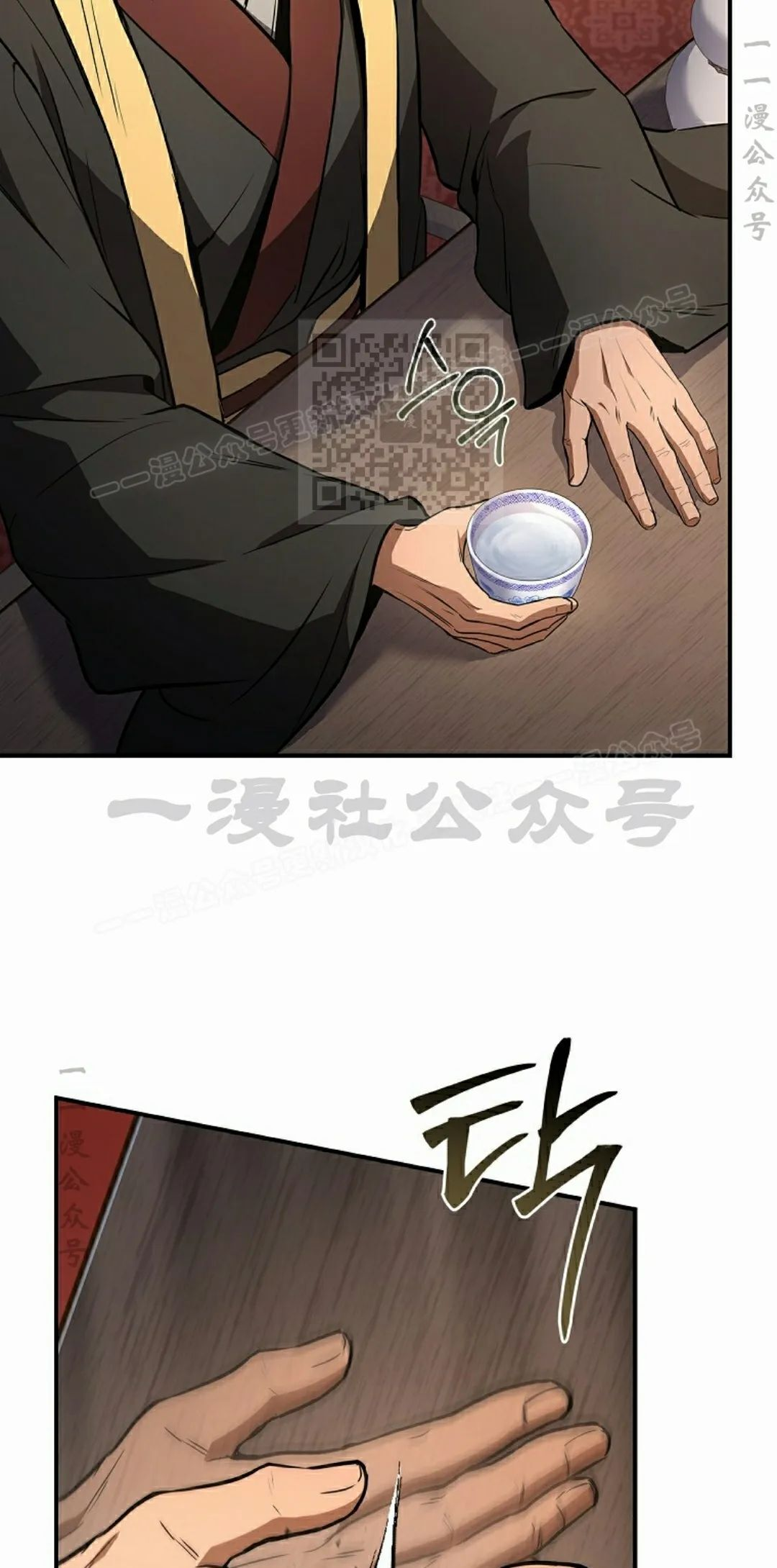 第110集 第86页