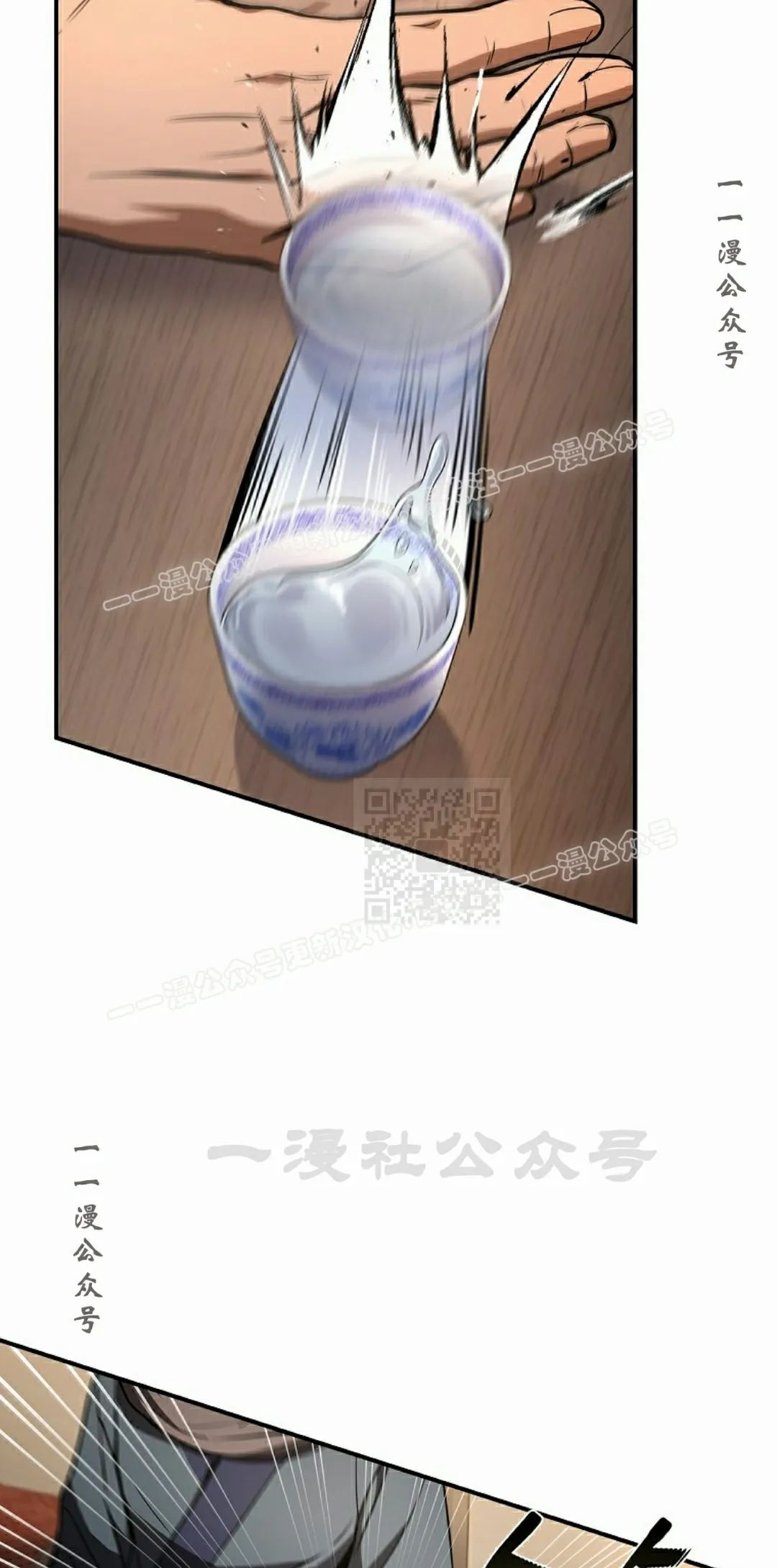 第110集 第87页