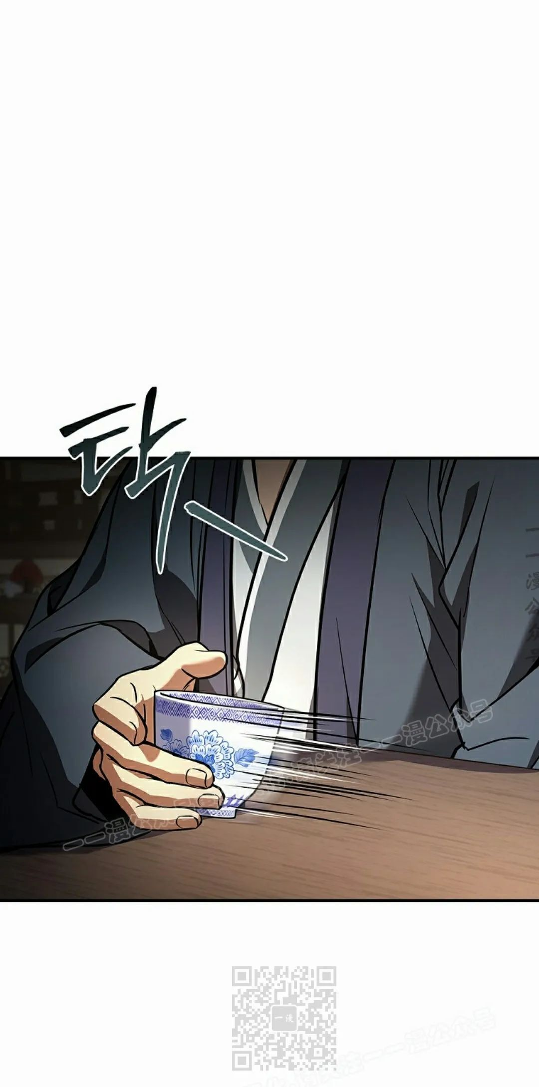 第110集 第89页