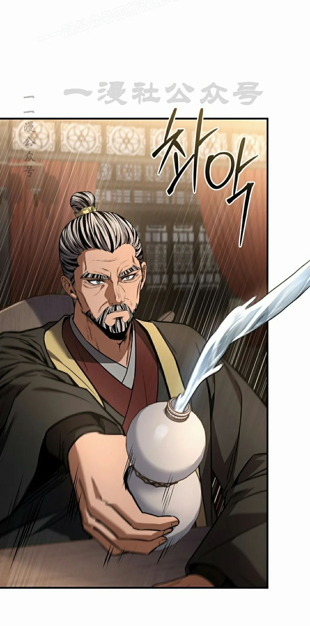 第110集 第90页