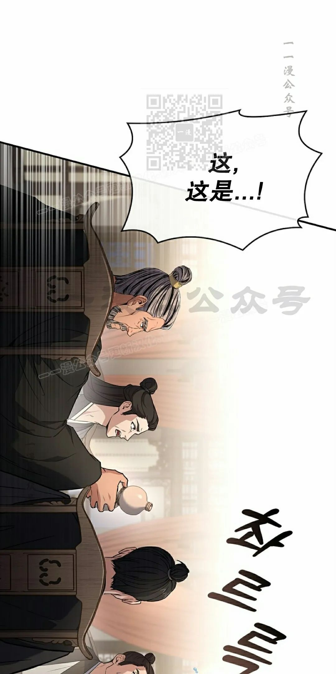 第110集 第91页