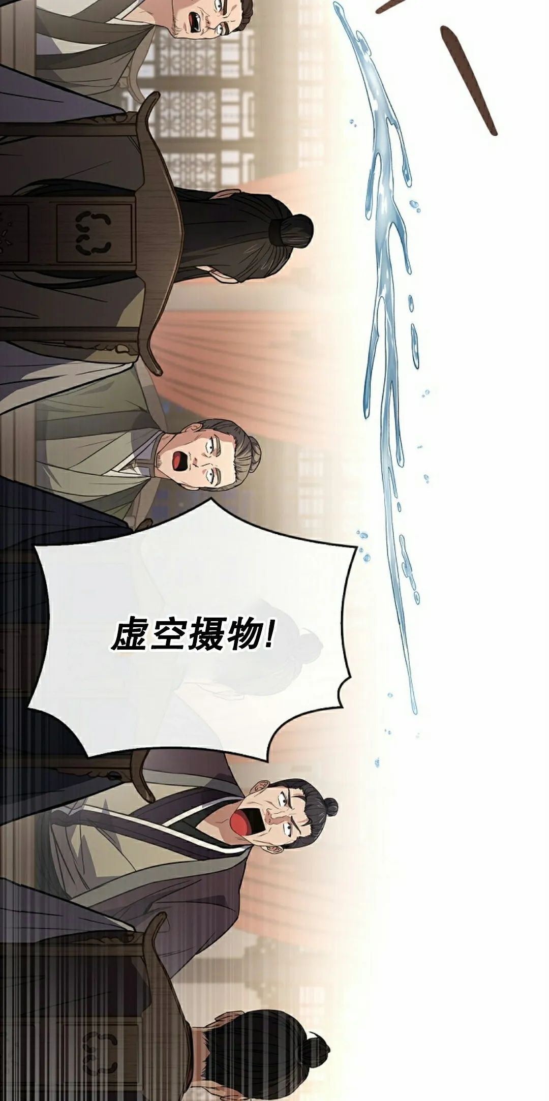 第110集 第92页
