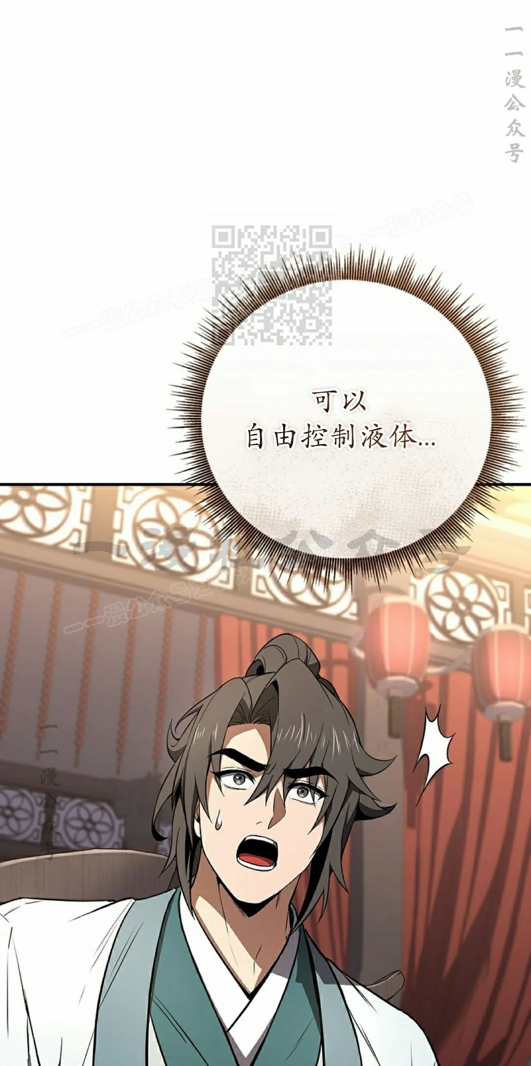 第110集 第96页