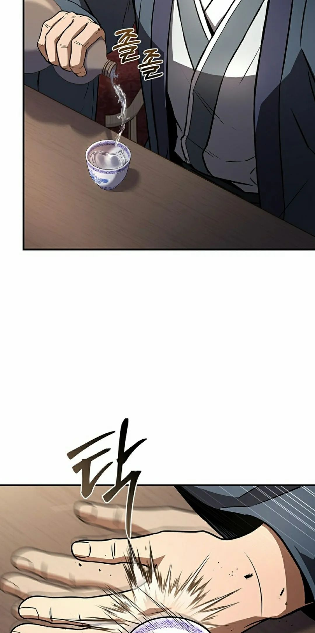 第110集 第98页