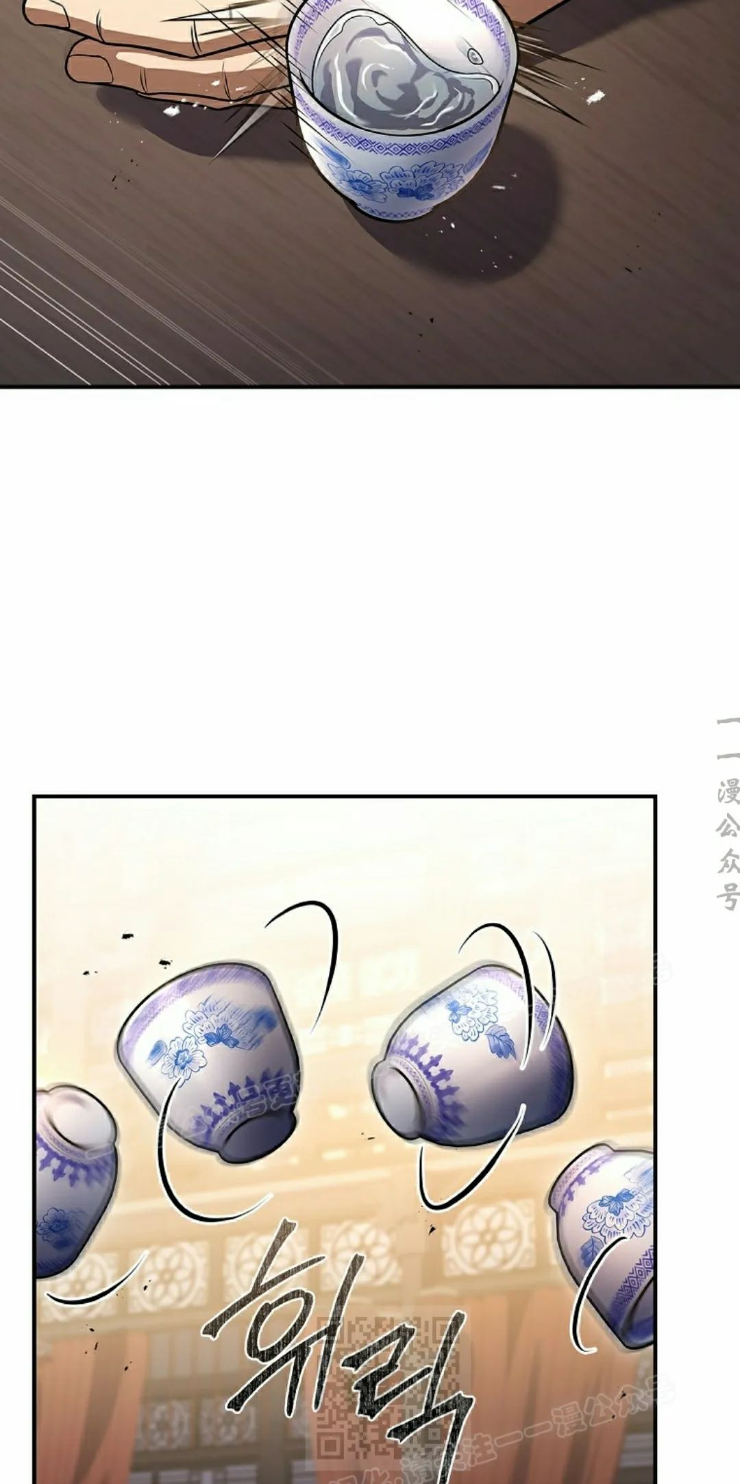 第110集 第99页