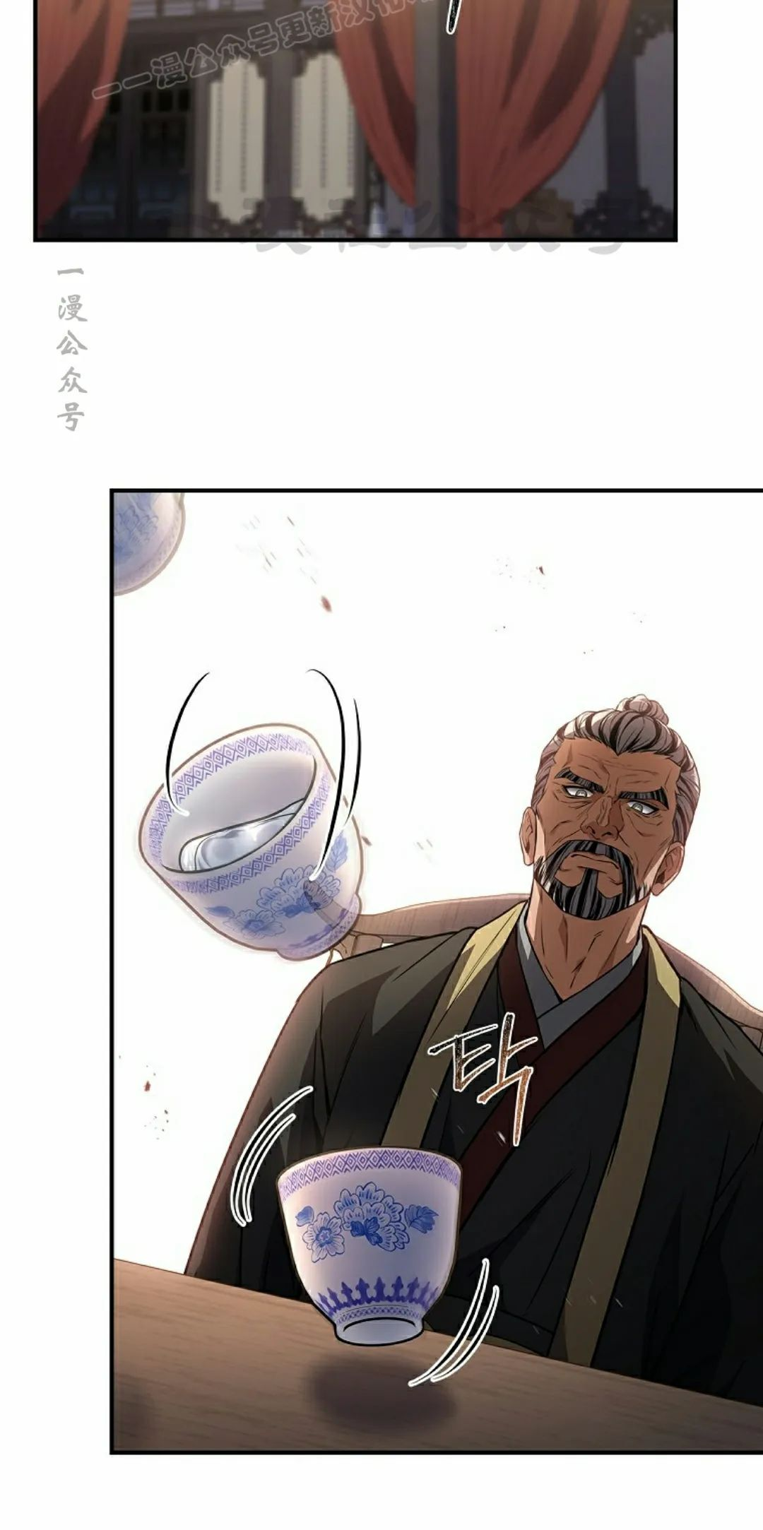 第110集 第100页