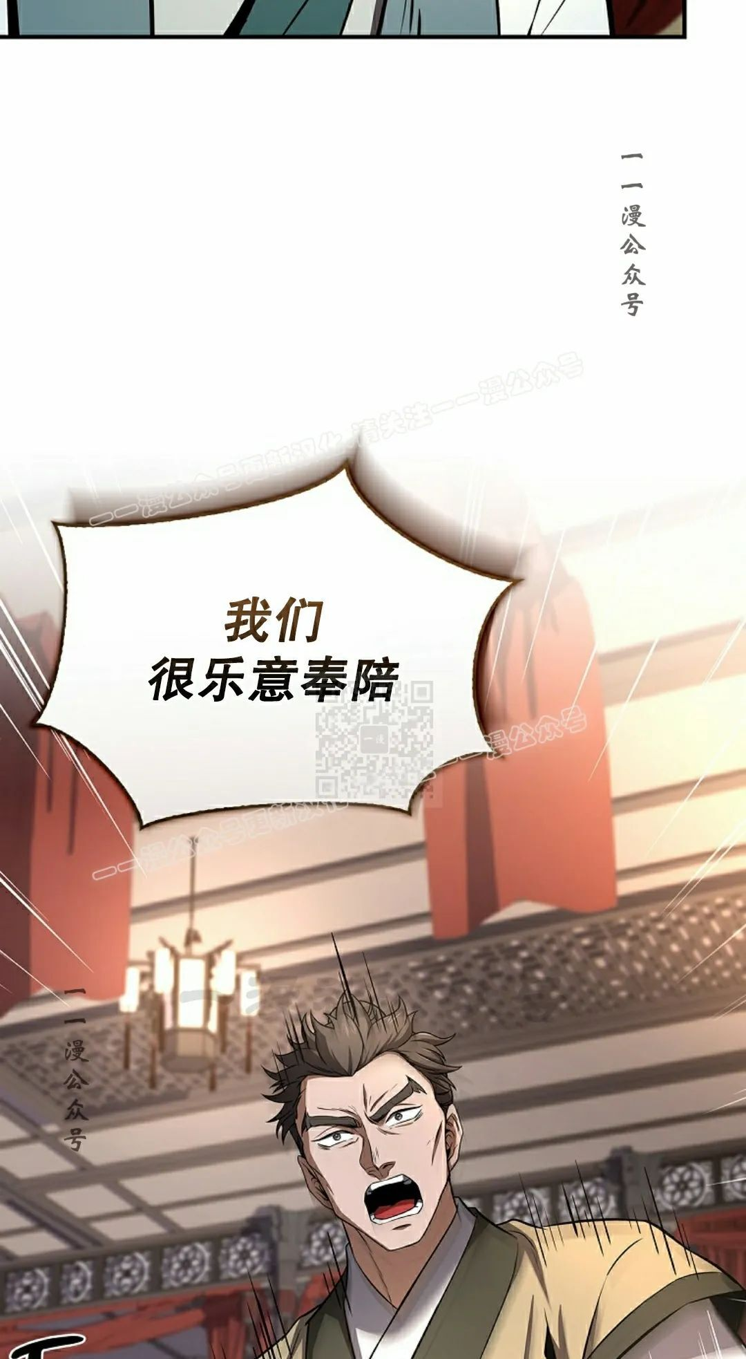 第110集 第107页