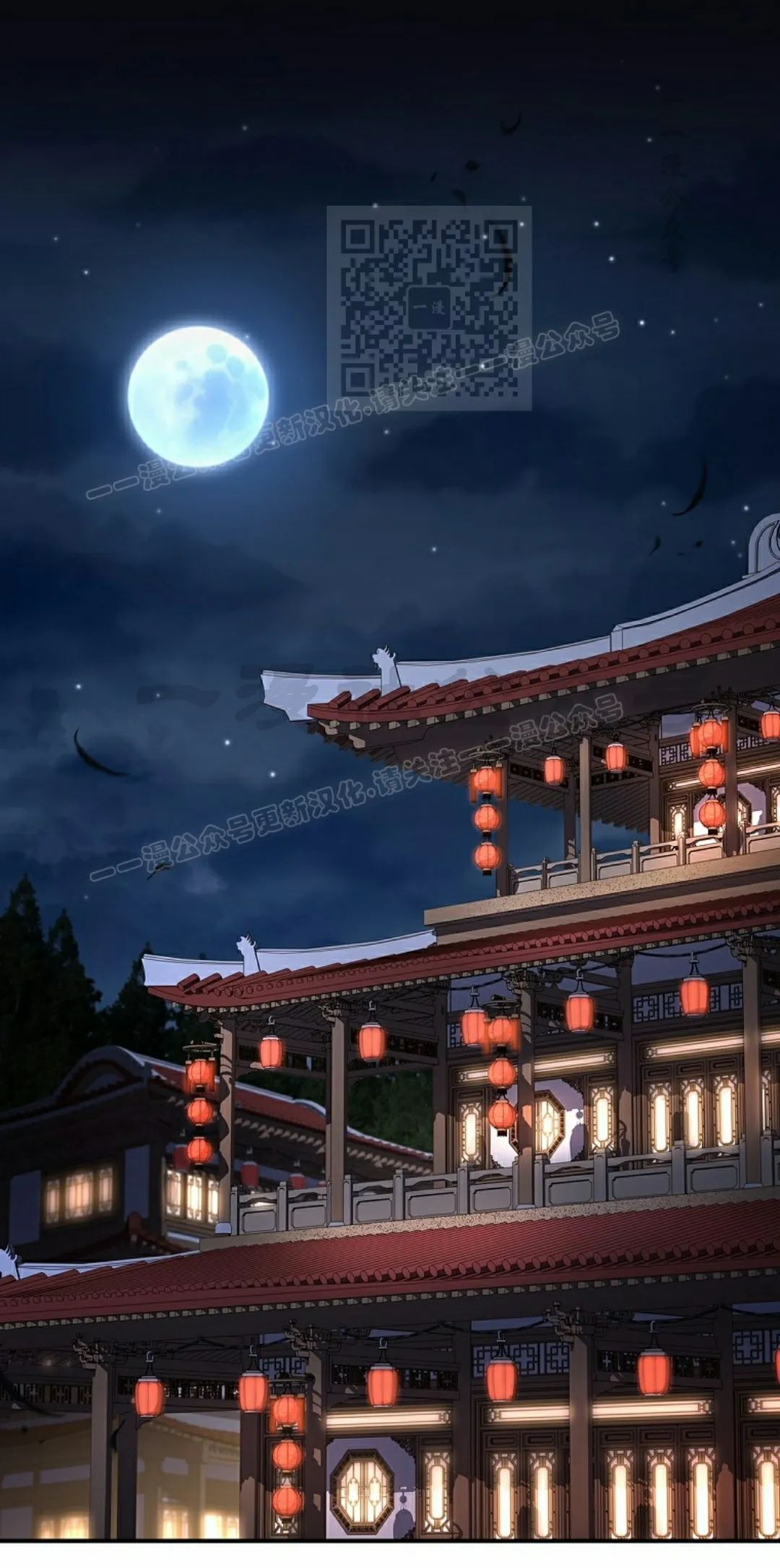第111集 第1页