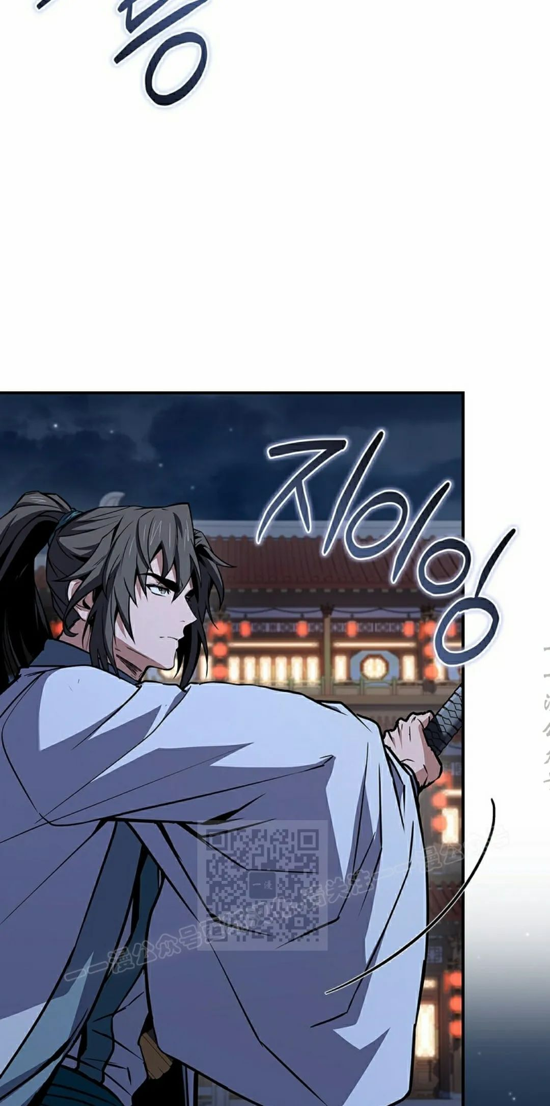 第111集 第3页