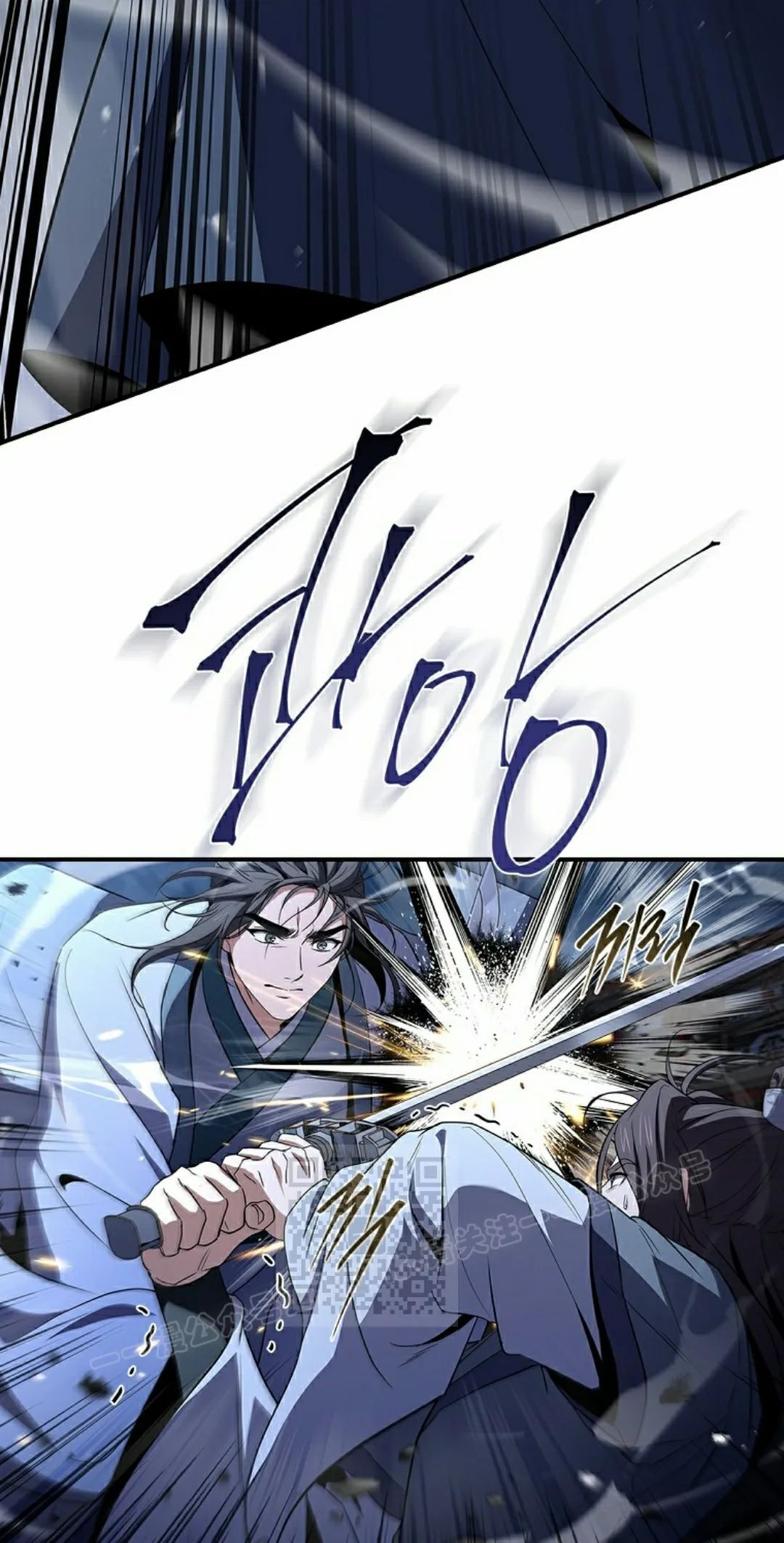 第111集 第23页
