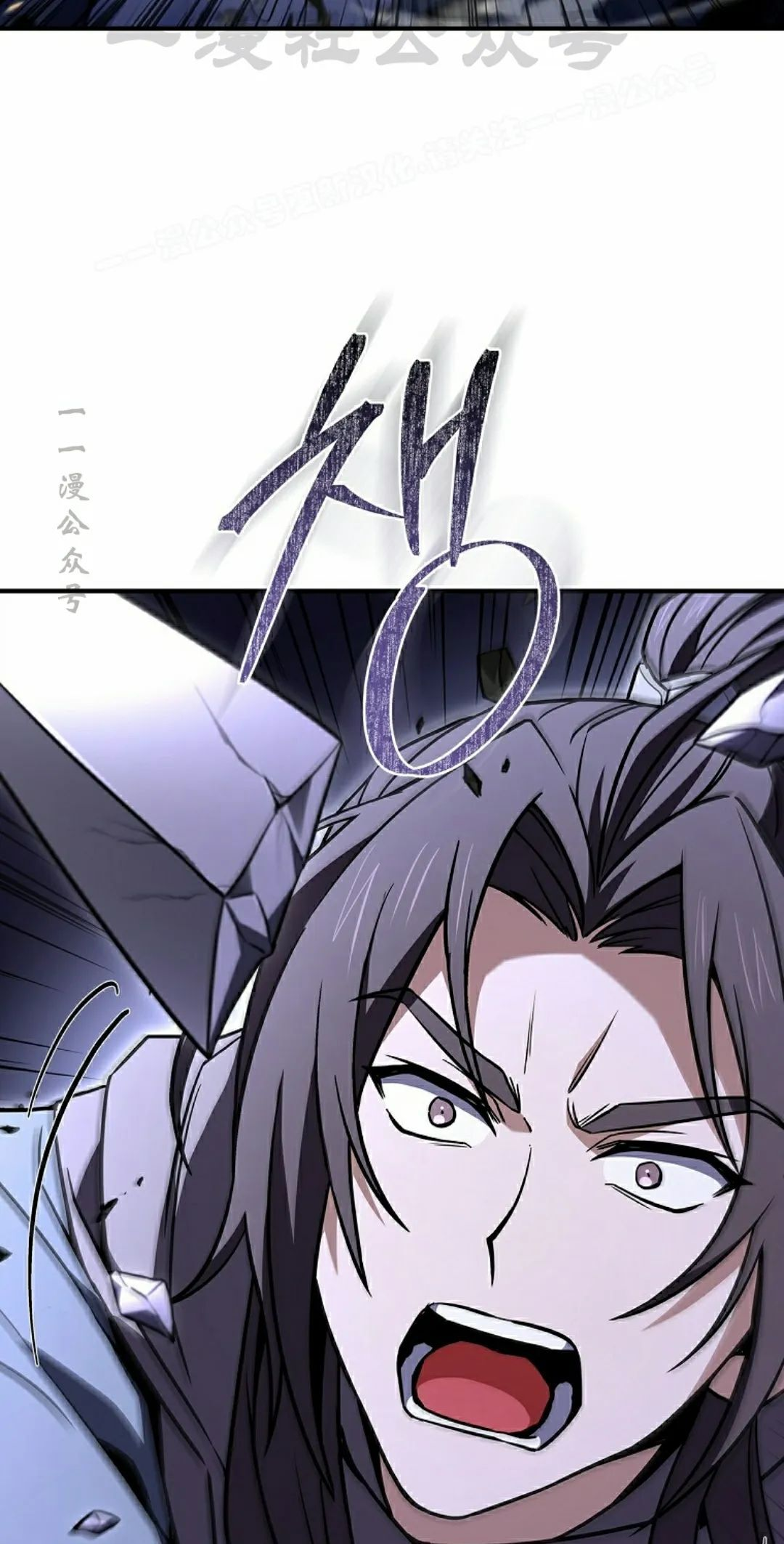 第111集 第24页