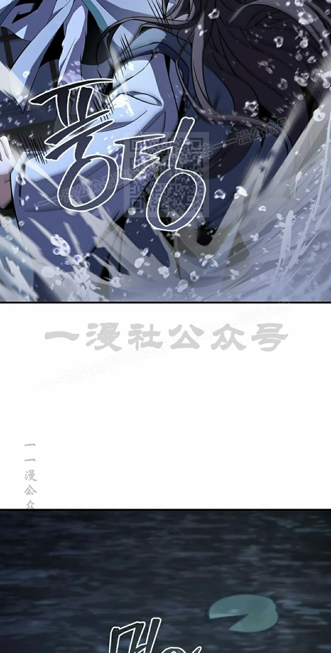 第111集 第26页