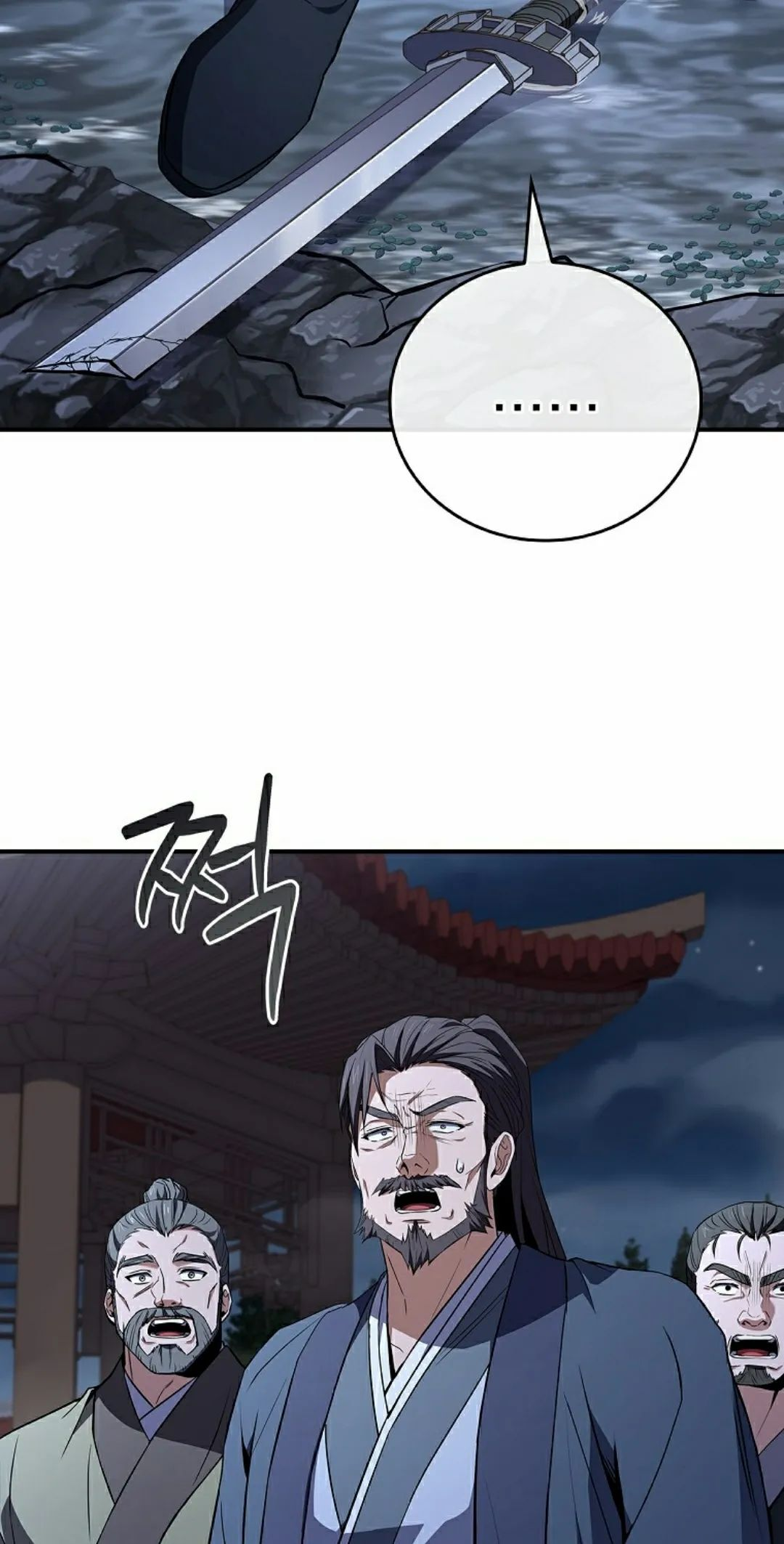 第111集 第28页