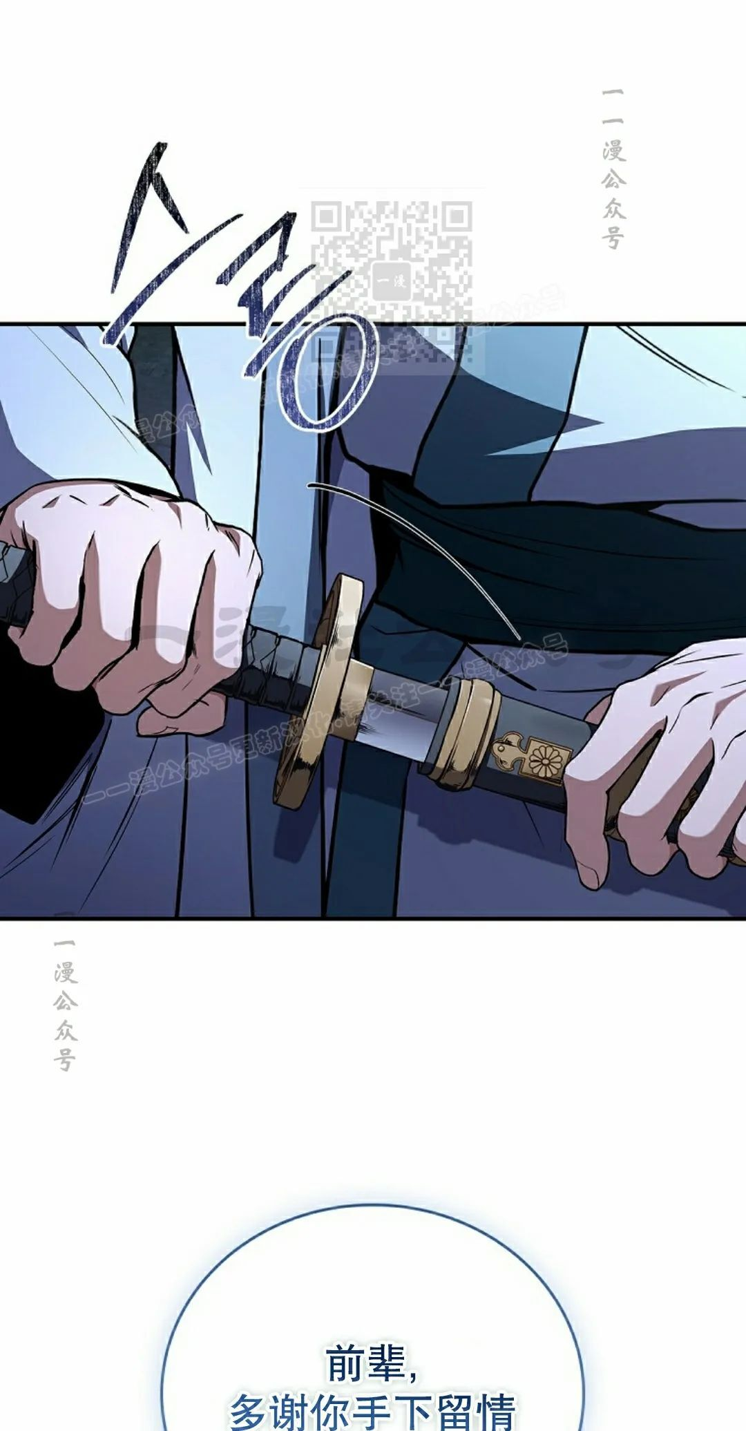 第111集 第31页