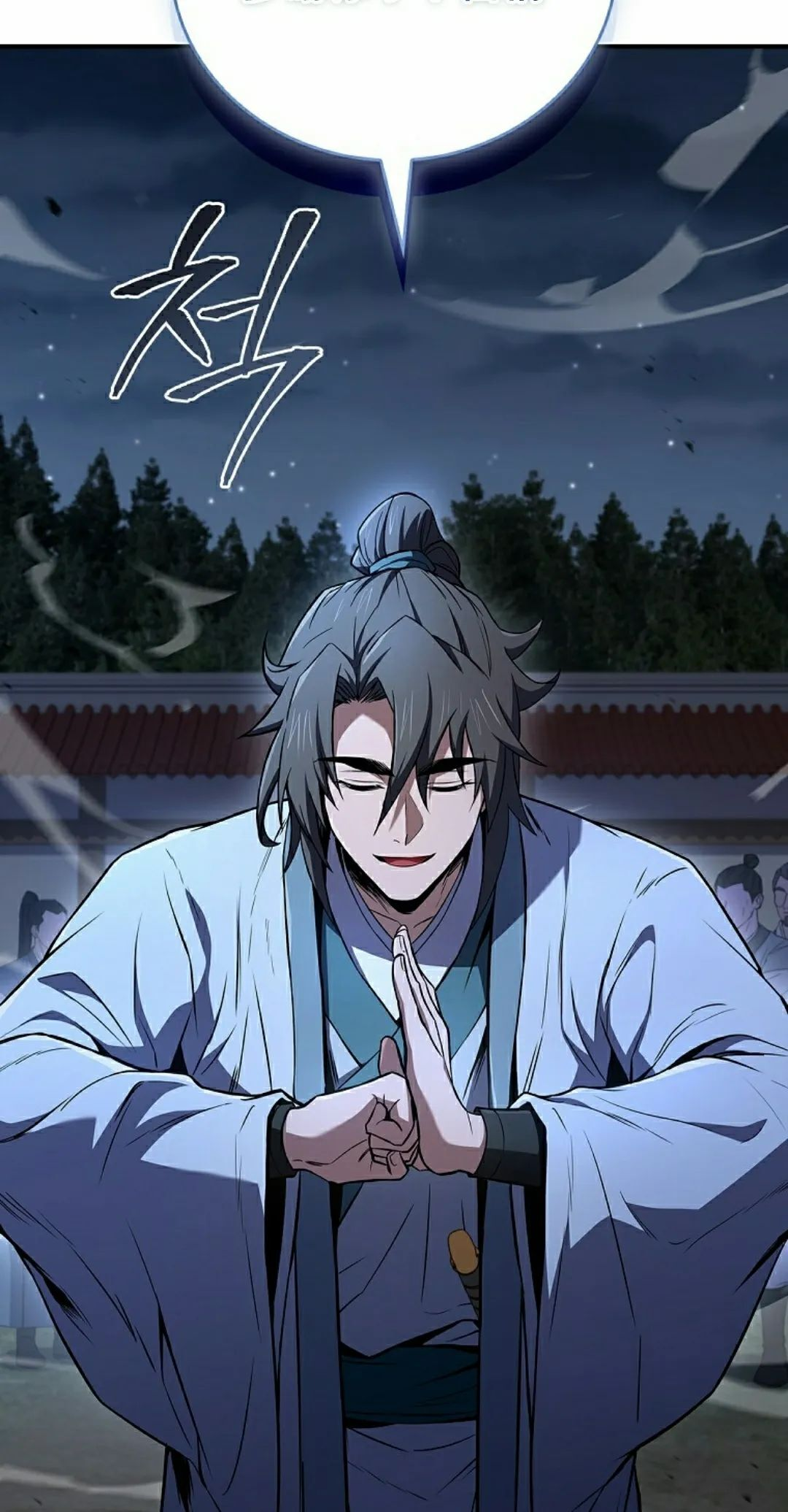 第111集 第32页