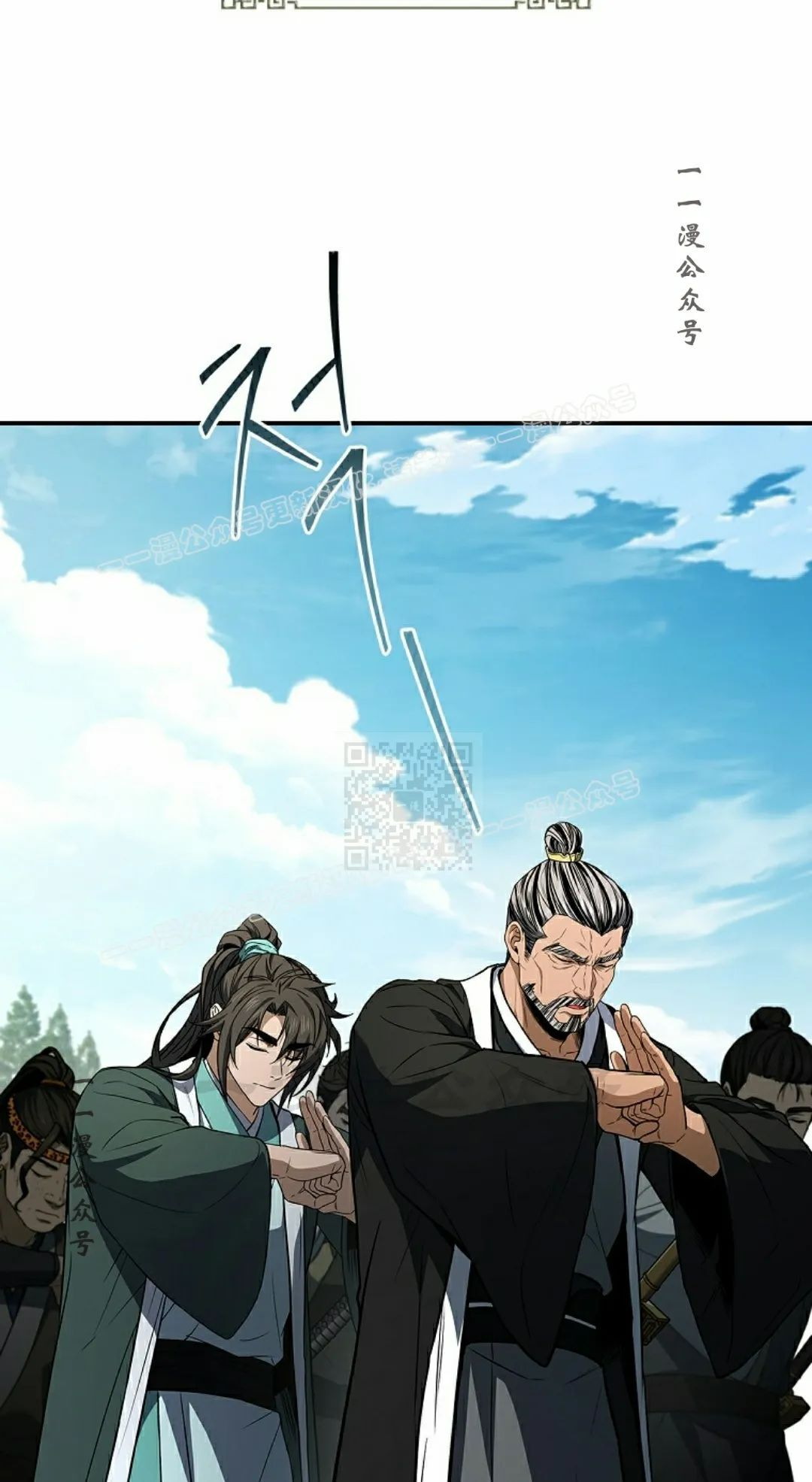 第111集 第47页