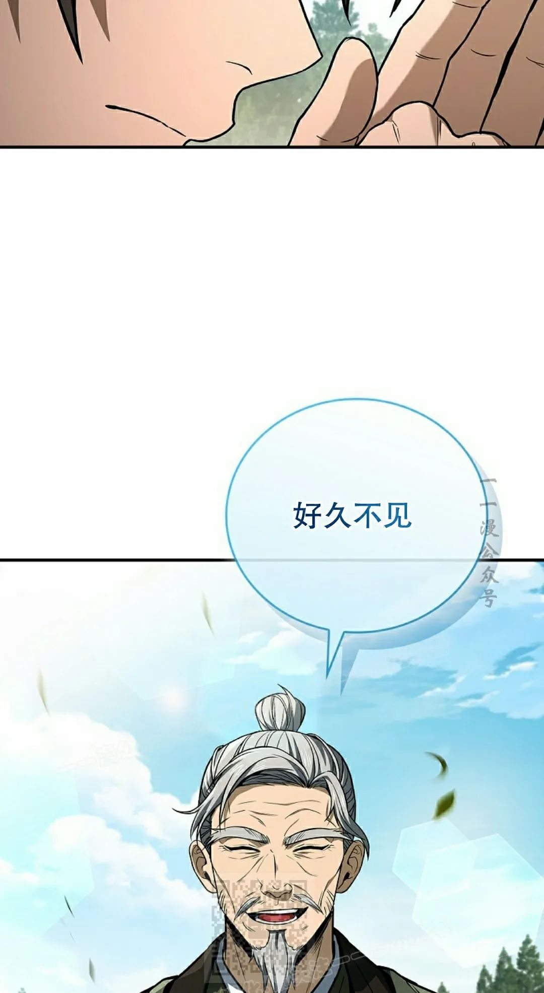 第111集 第49页
