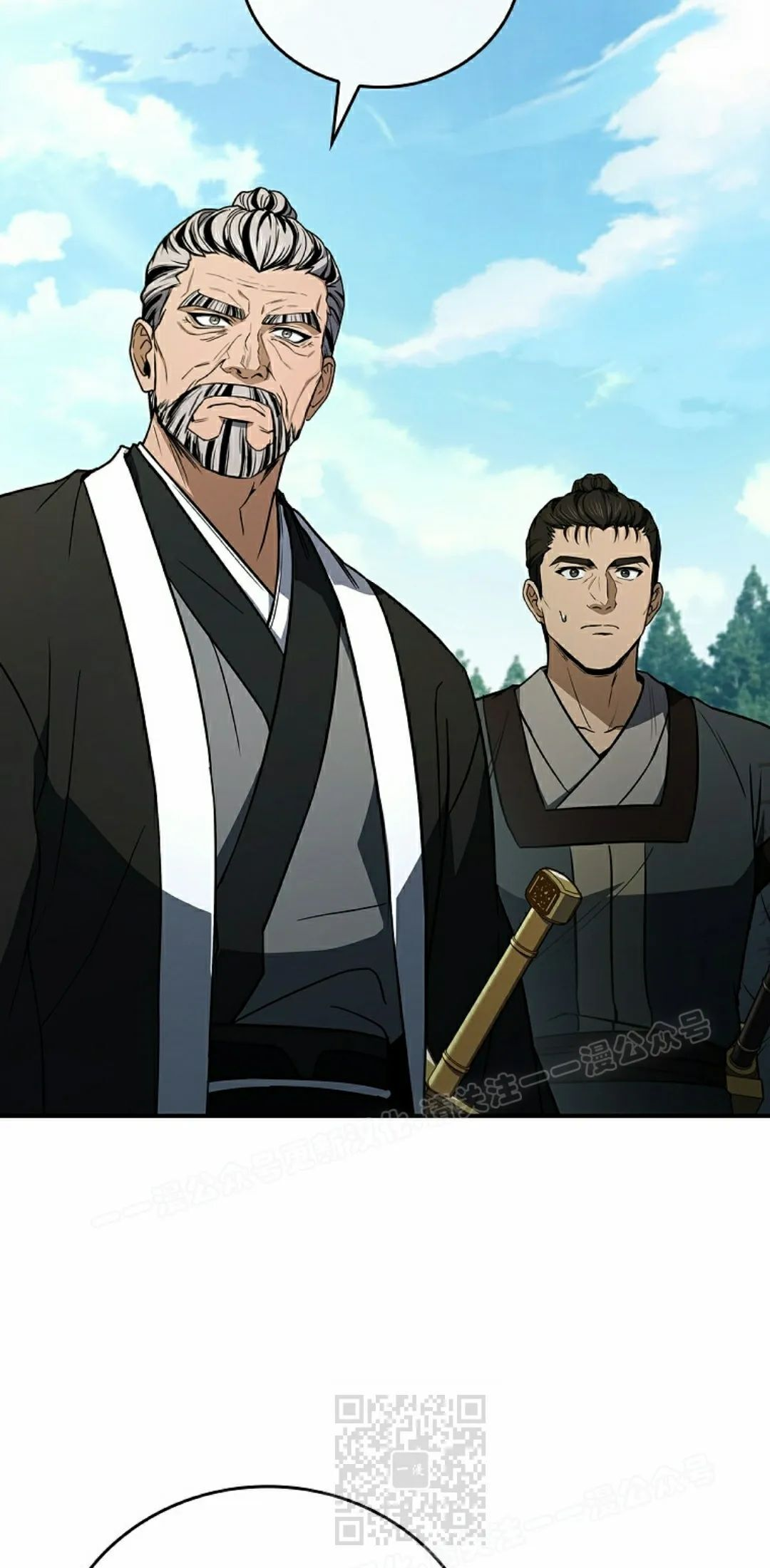 第111集 第69页