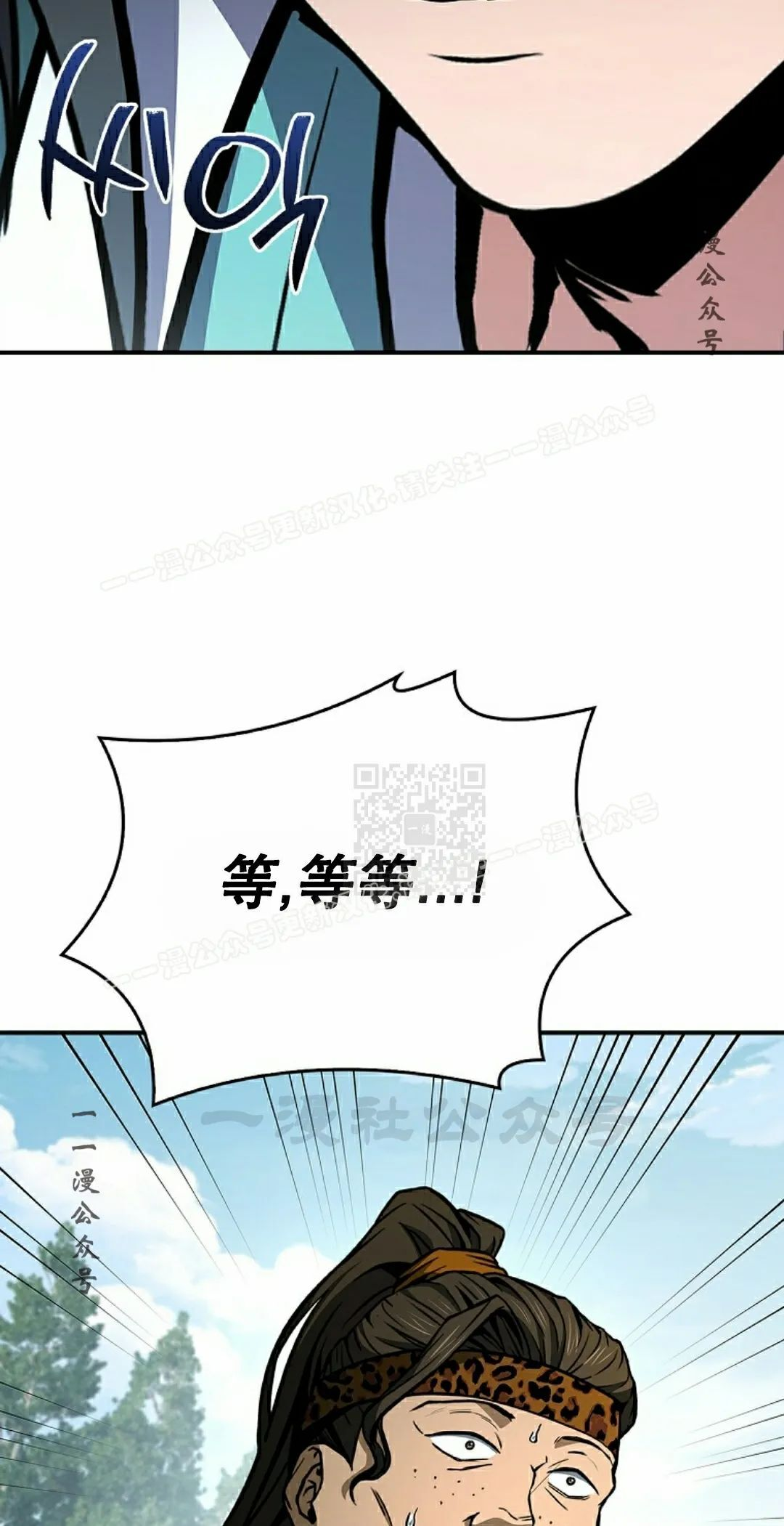 第111集 第77页