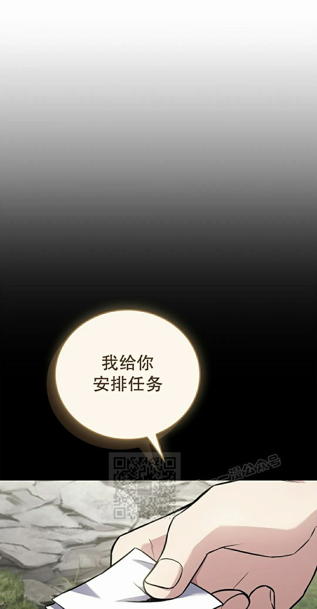 第111集 第83页