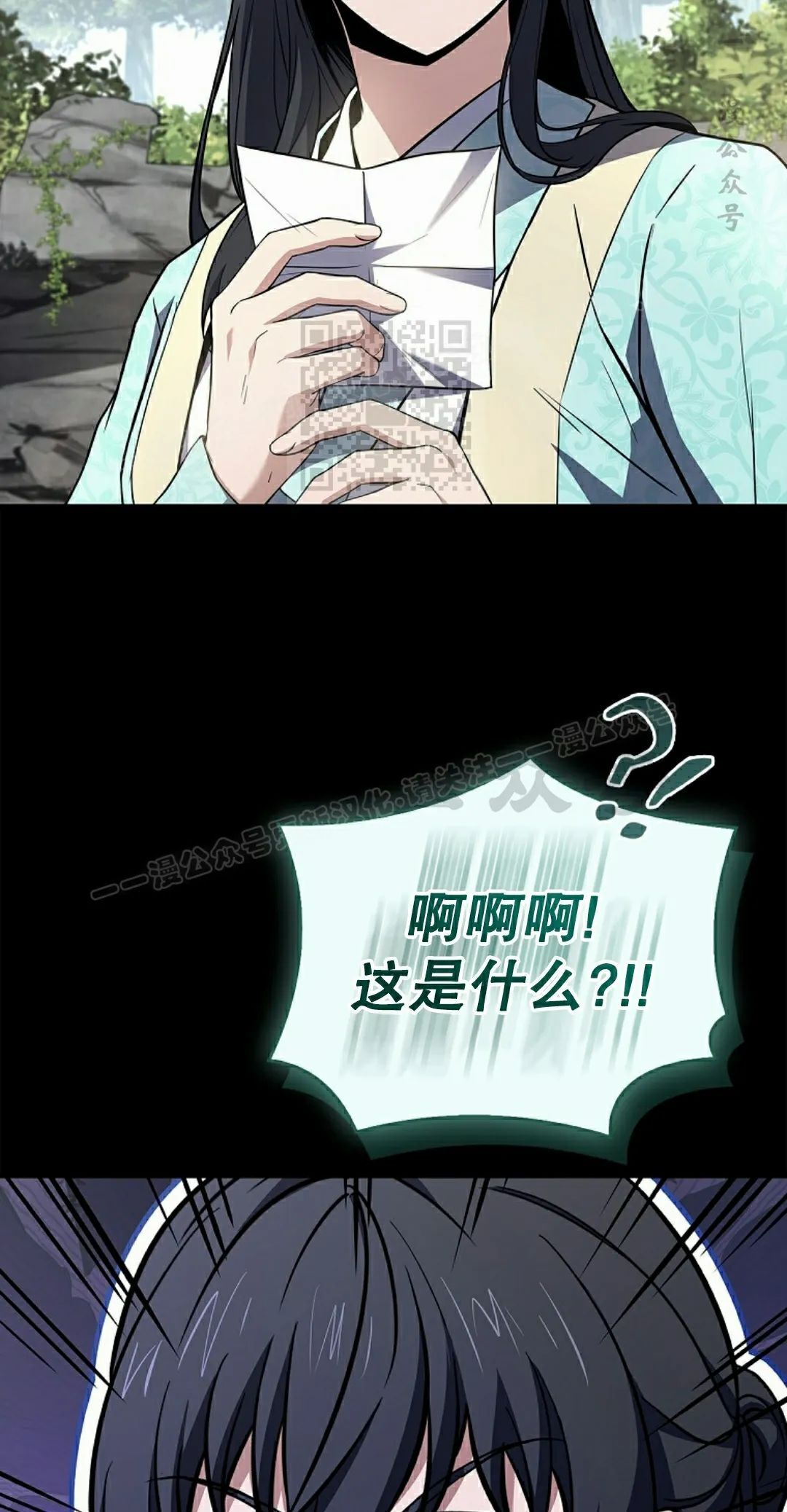 第111集 第86页