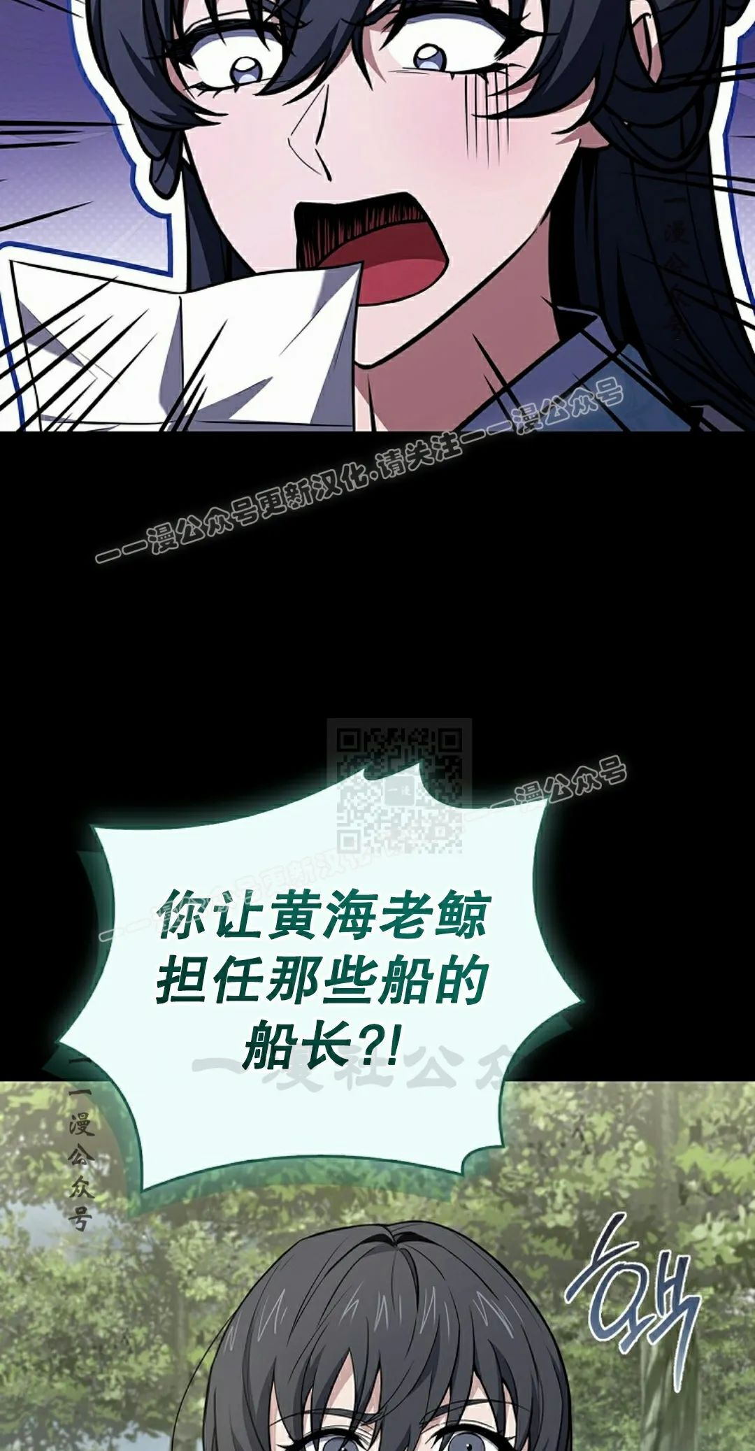 第111集 第87页